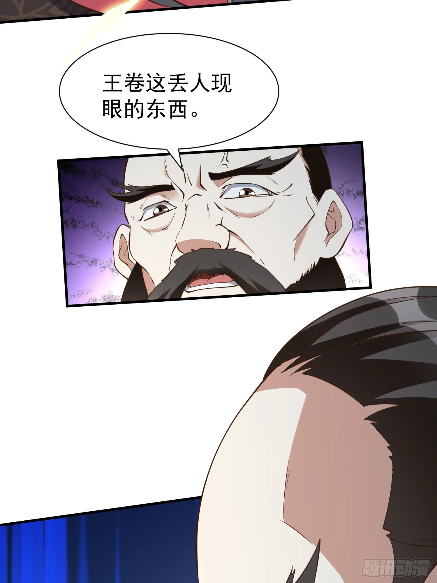 第53话 谁的拳头硬谁说的算16
