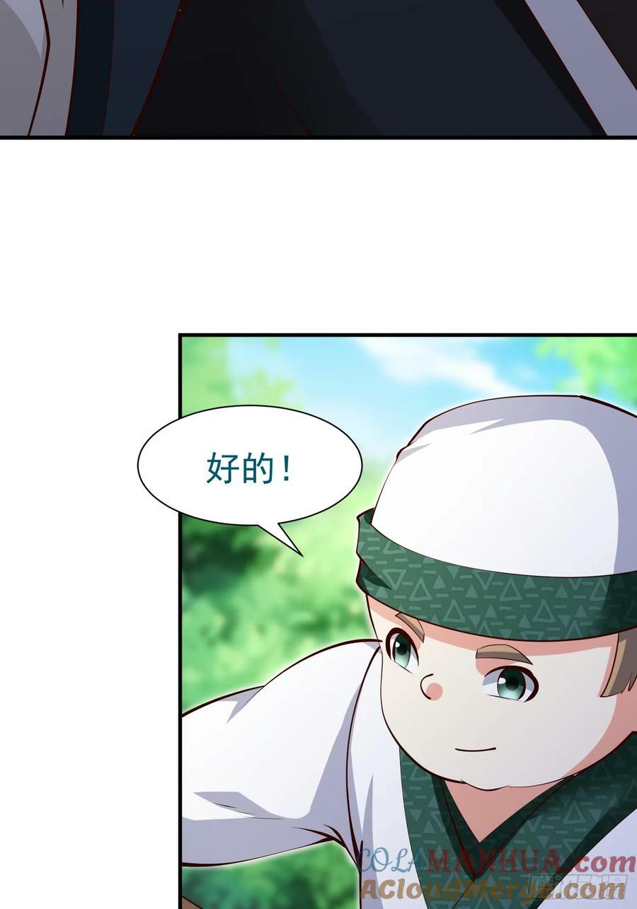 第72话 摧枯拉朽6