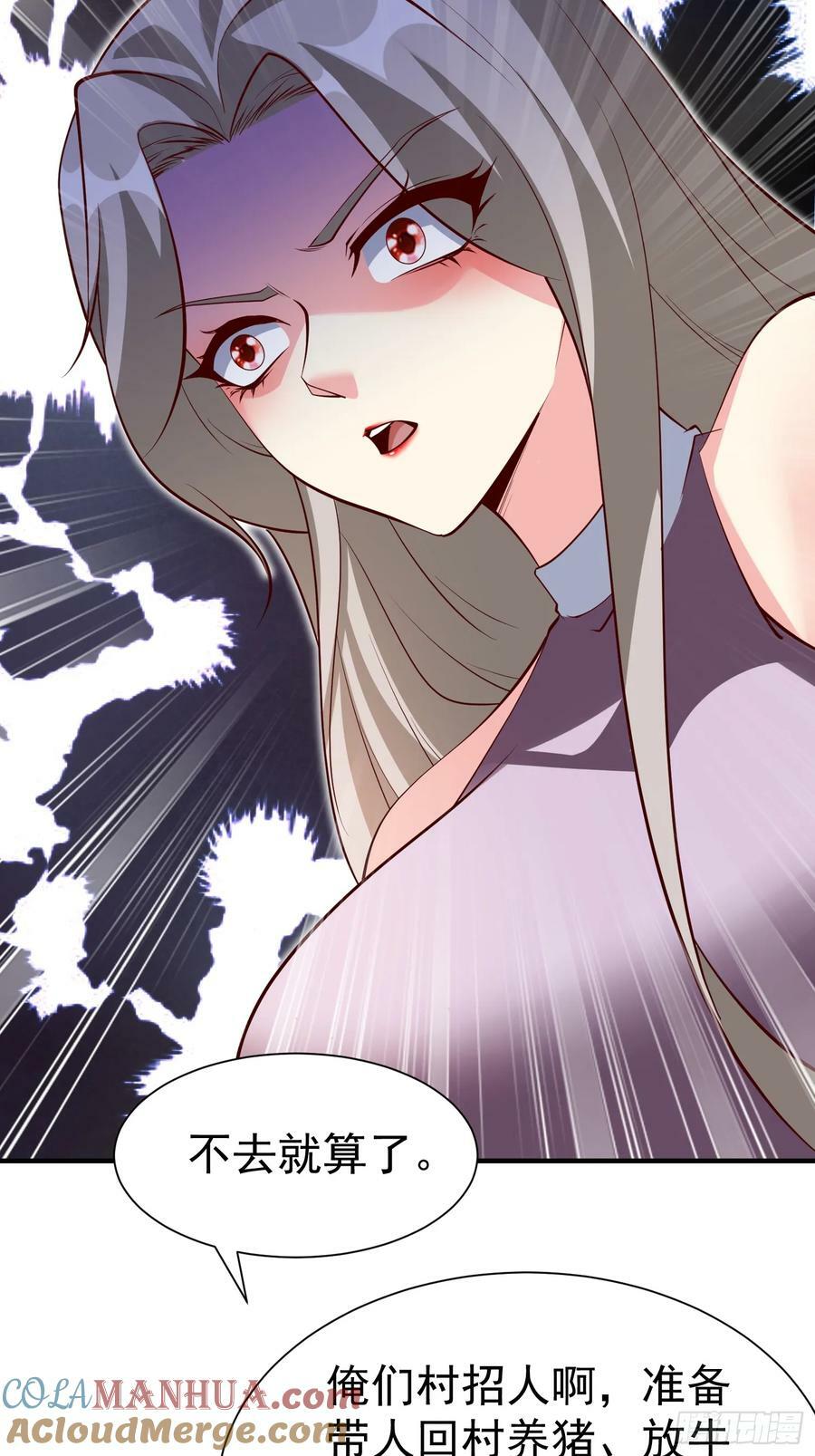 第68话 棋阵6