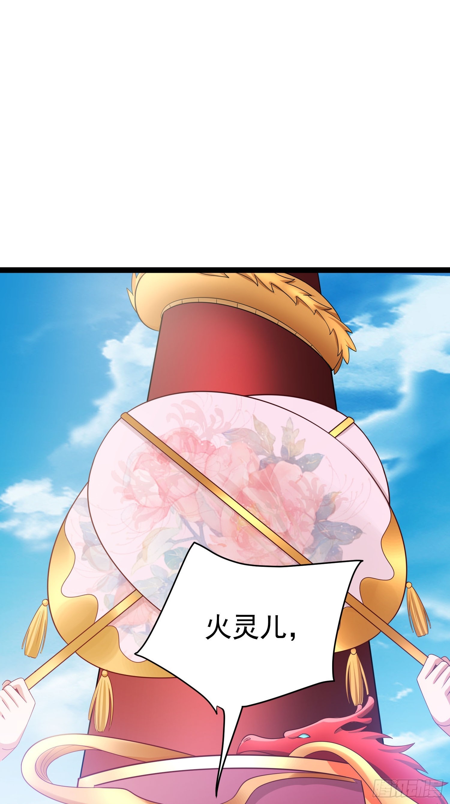 第8话 丢失的公道27