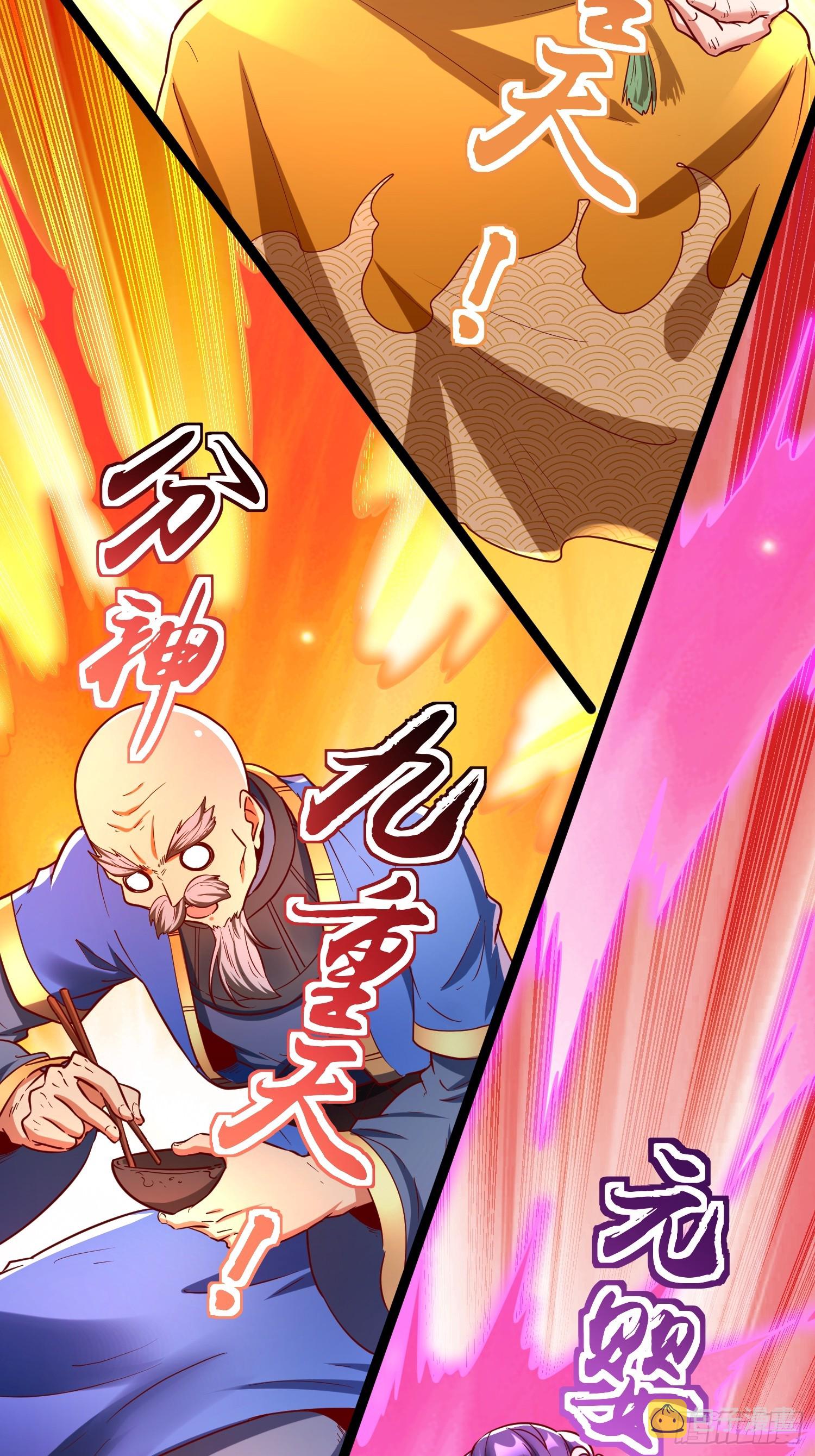 第4话 你们是有多穷！33