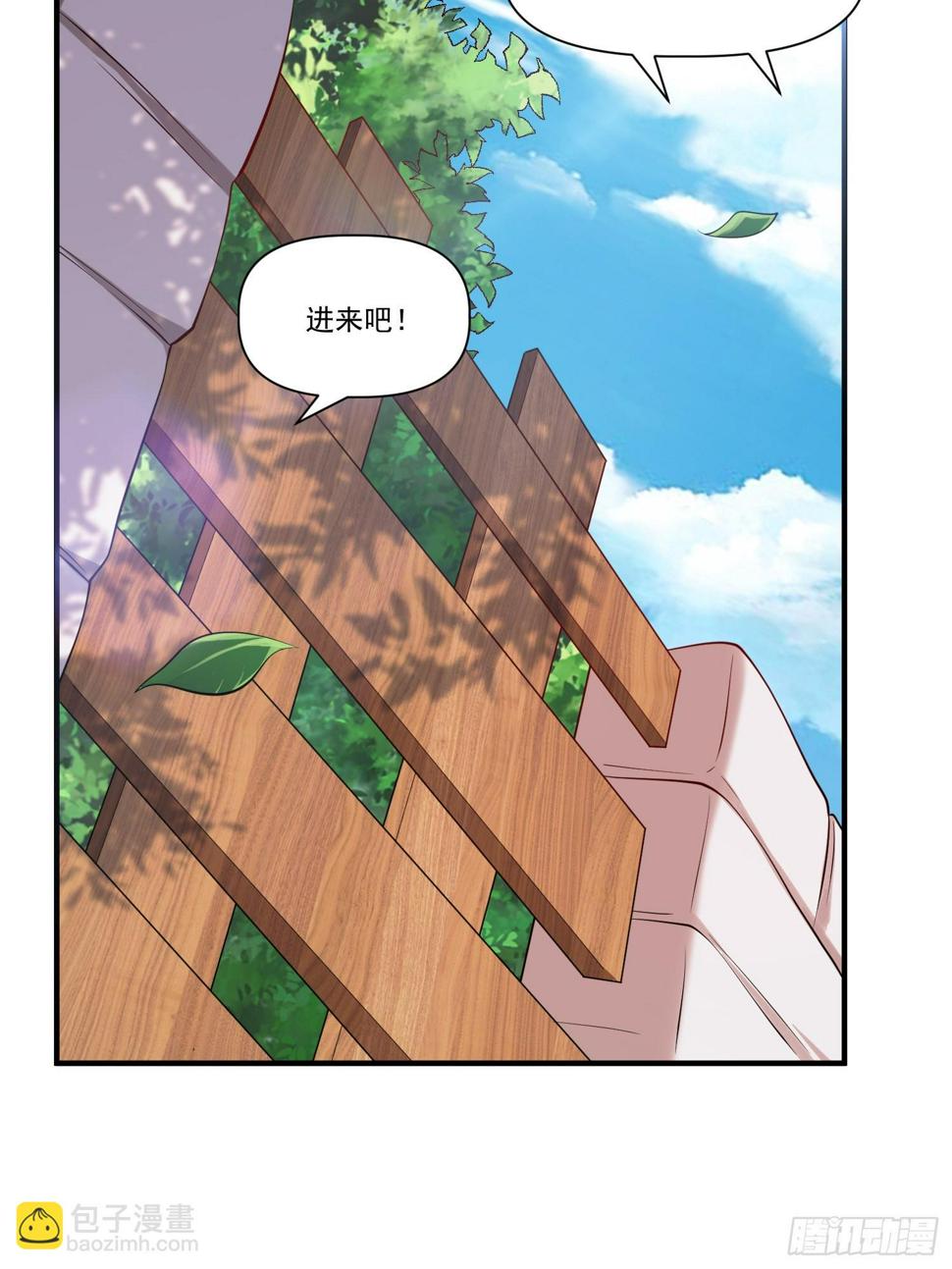 第30话 嘿嘿，我想……21