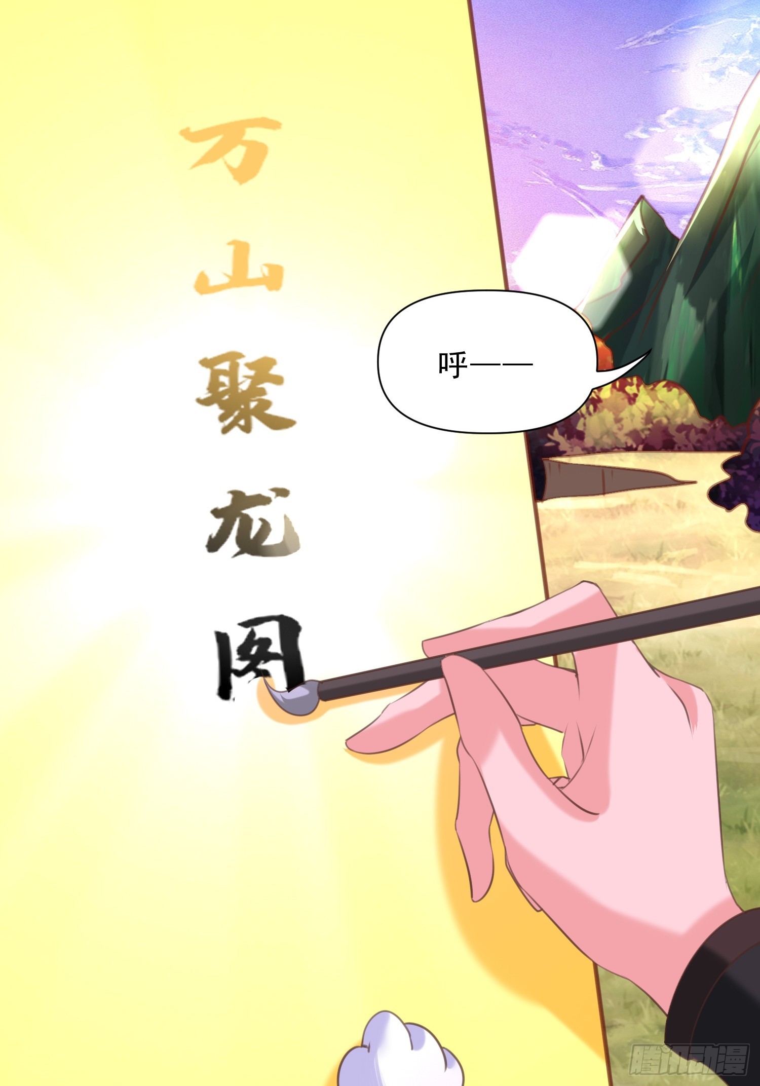 第16话 两个小迷妹33