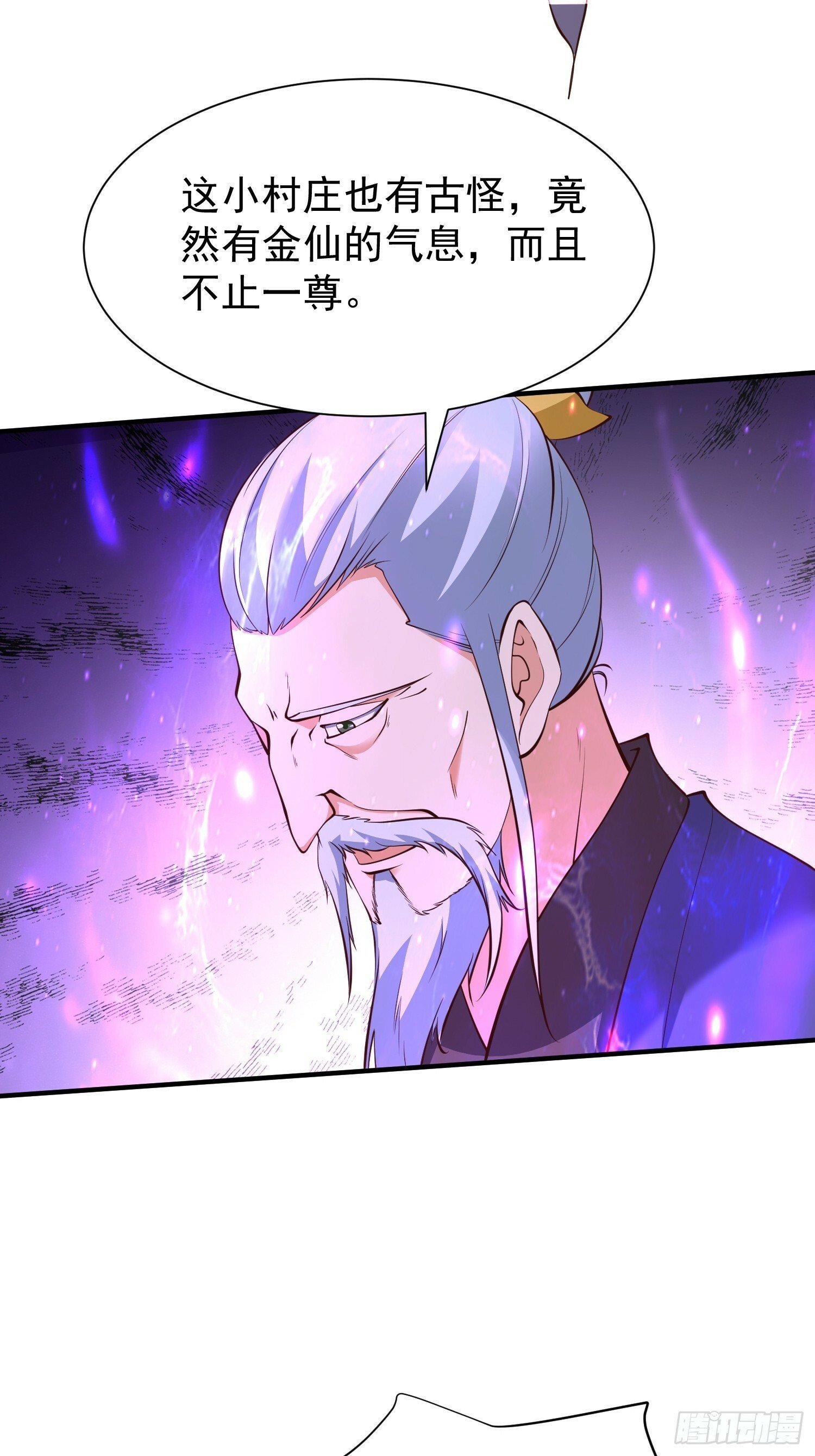 第50话 无二闲庭24