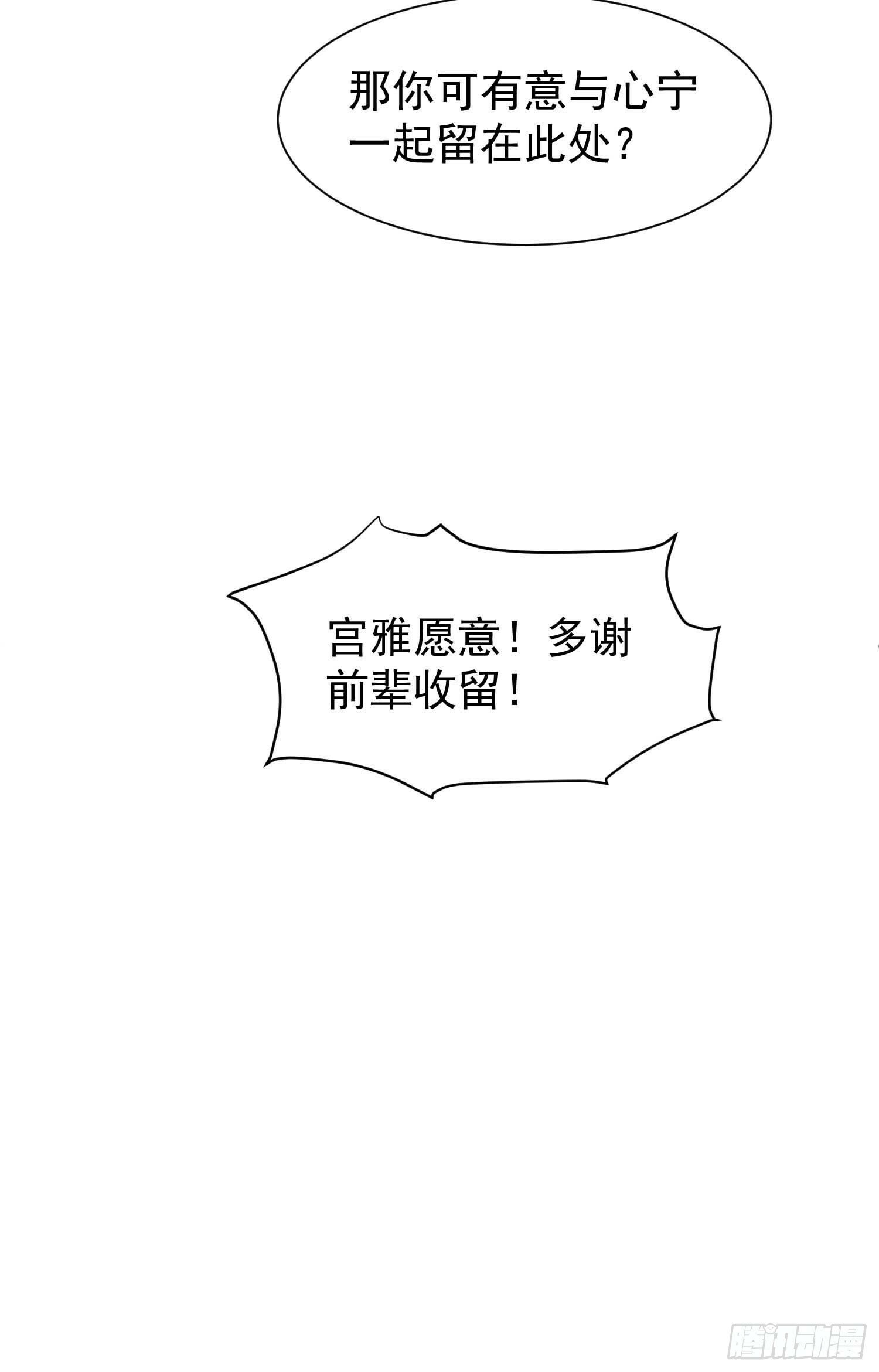 第47话 唯一希望13
