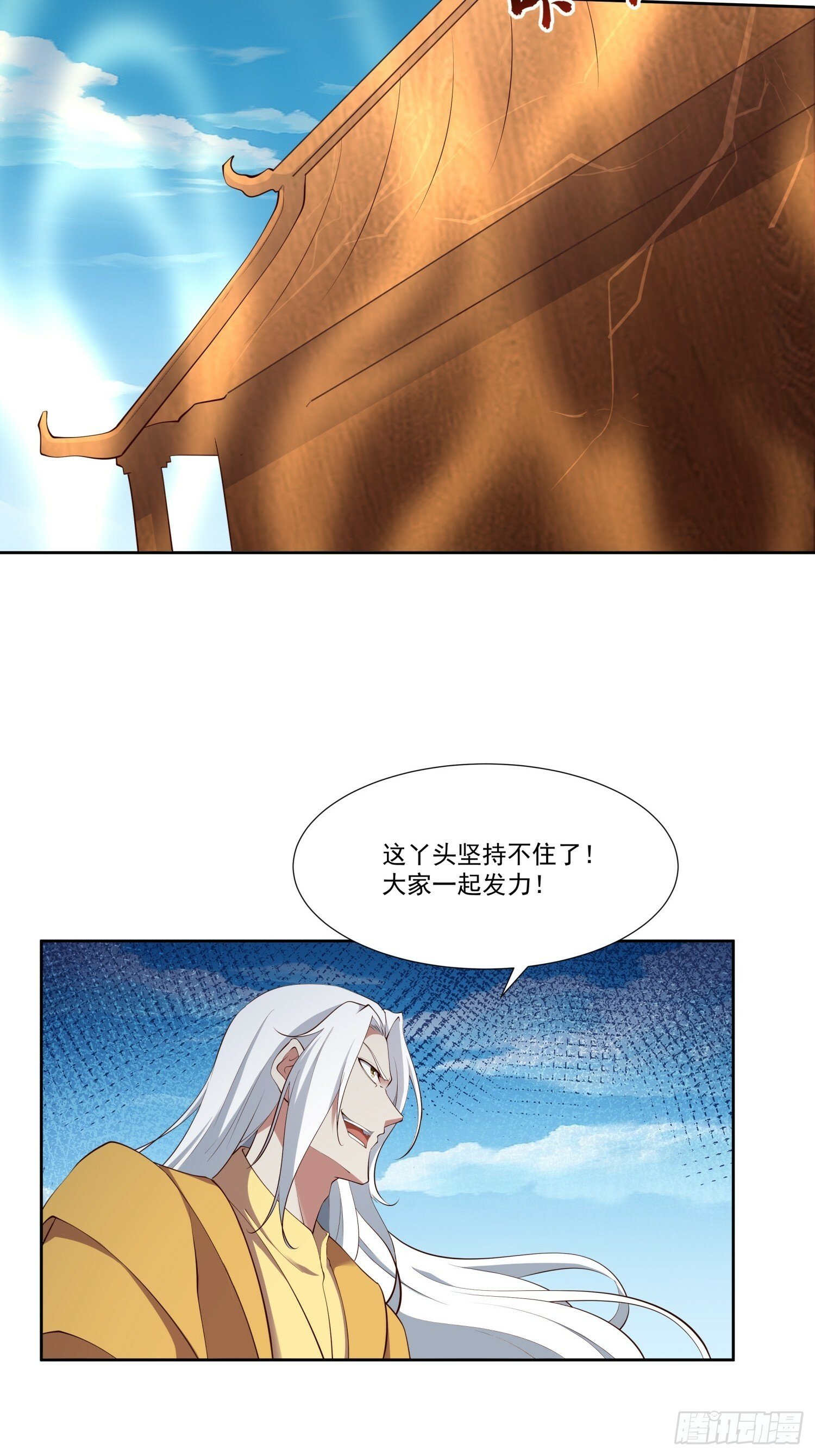 第56话 给个面子5