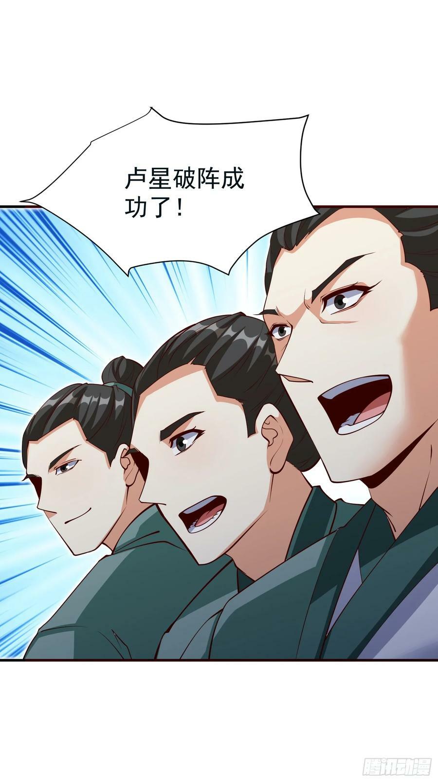 第68话 棋阵28