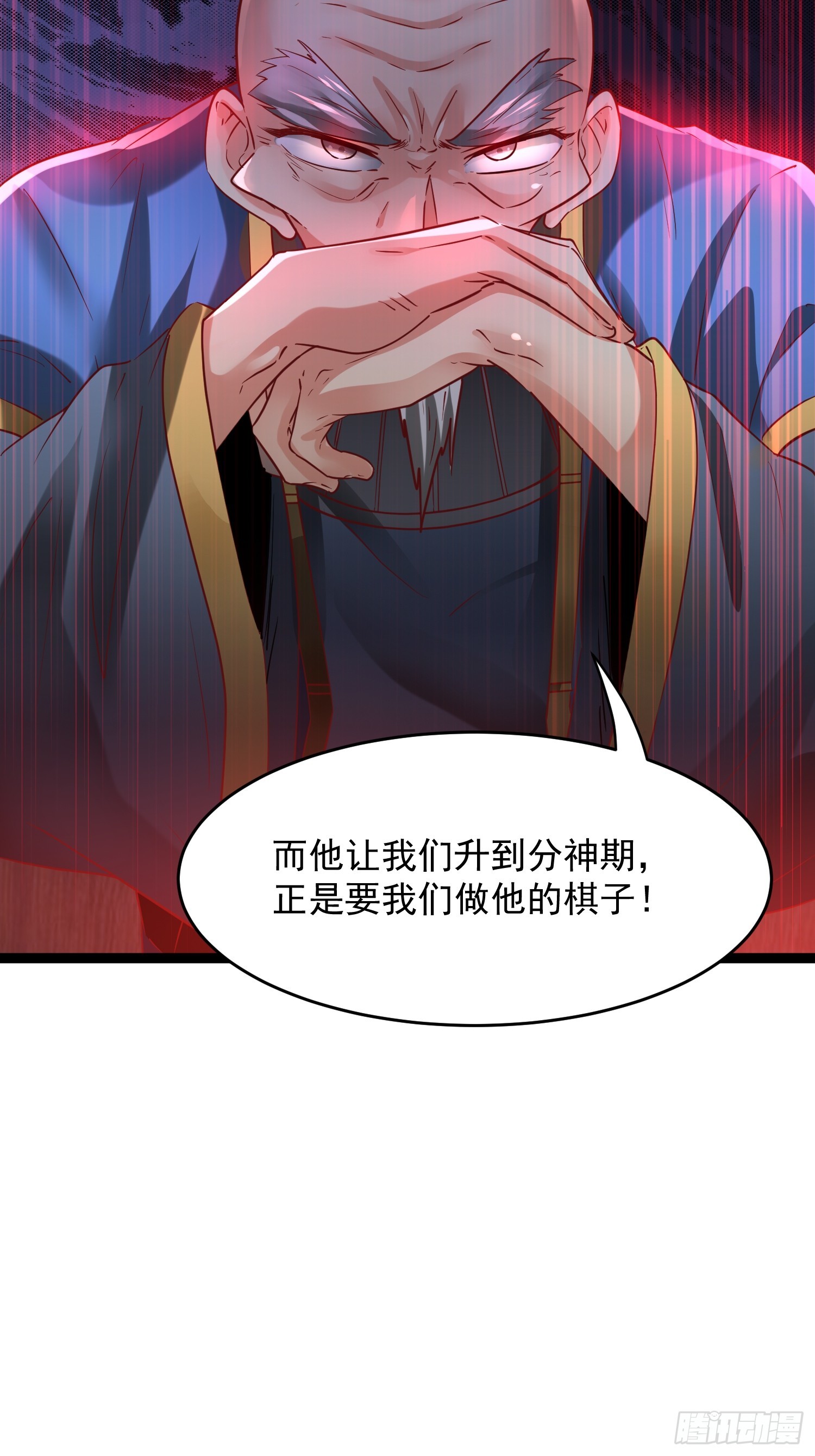 第7话 白虎为宠57