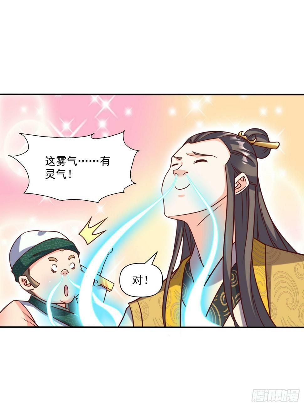 第31话  仙人指路24