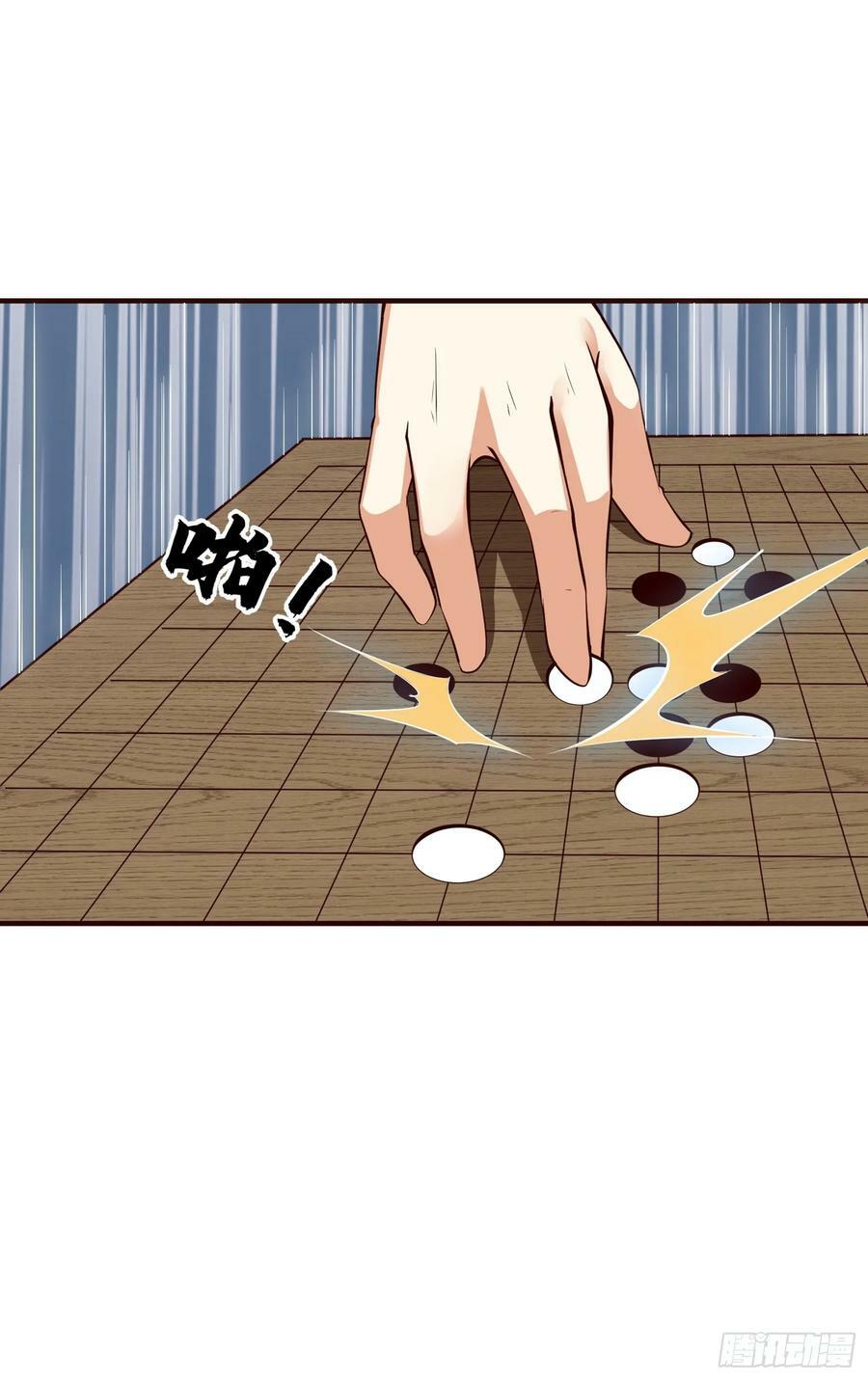 第68话 棋阵17