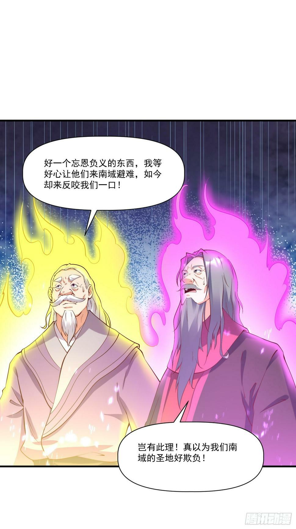第33话 准仙对准仙！17