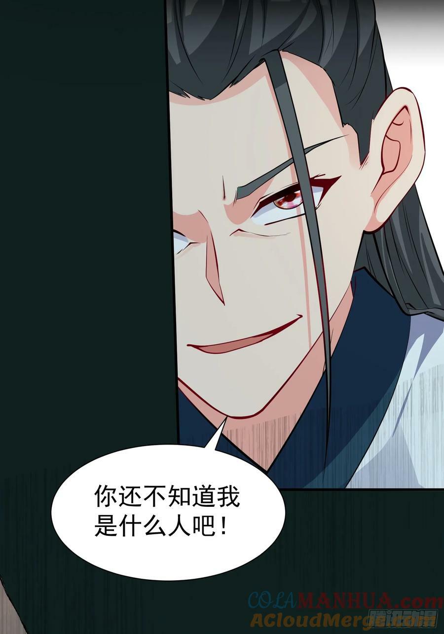 第66话 倚老卖老9