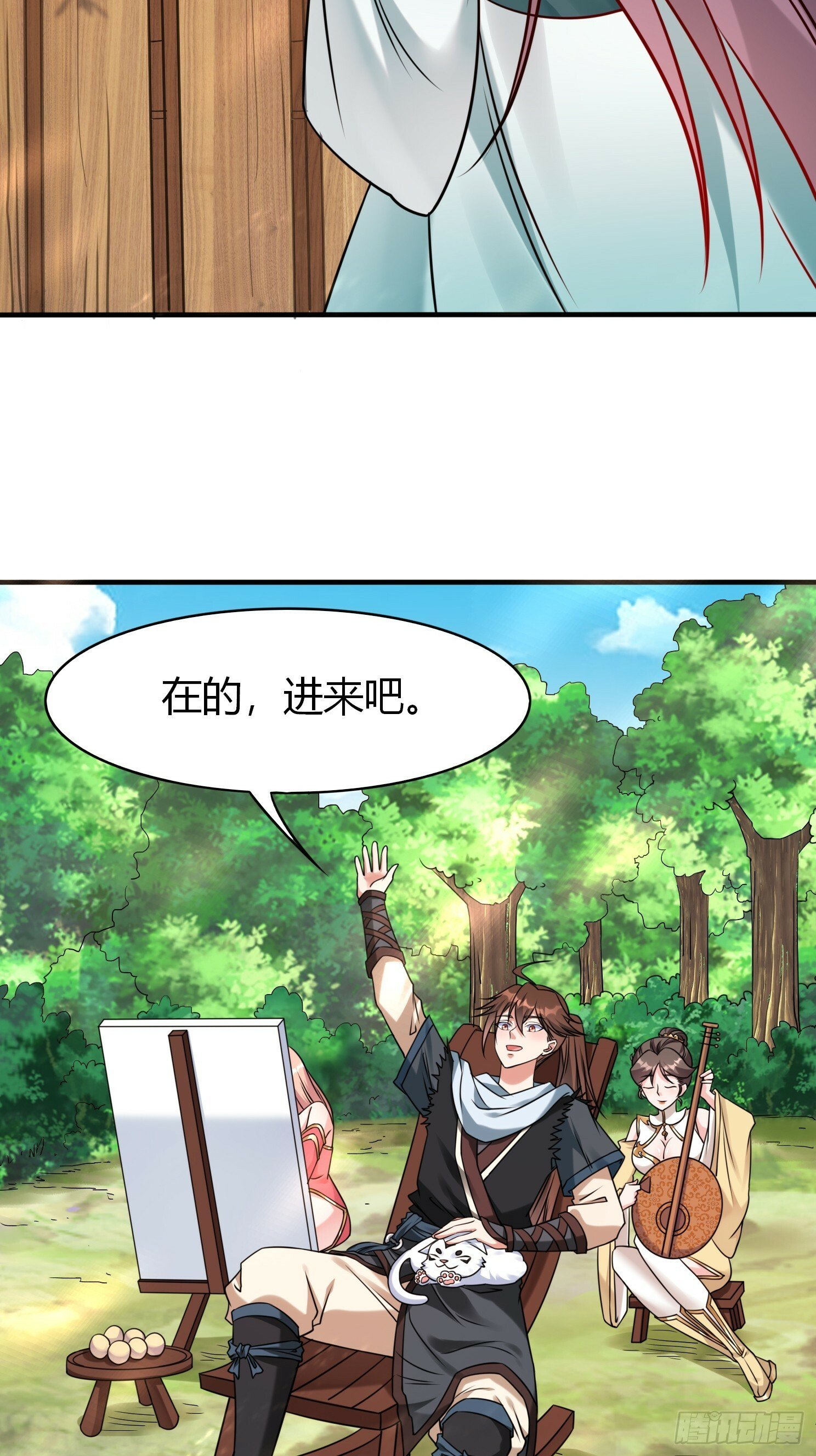 第27话 何为仙？6