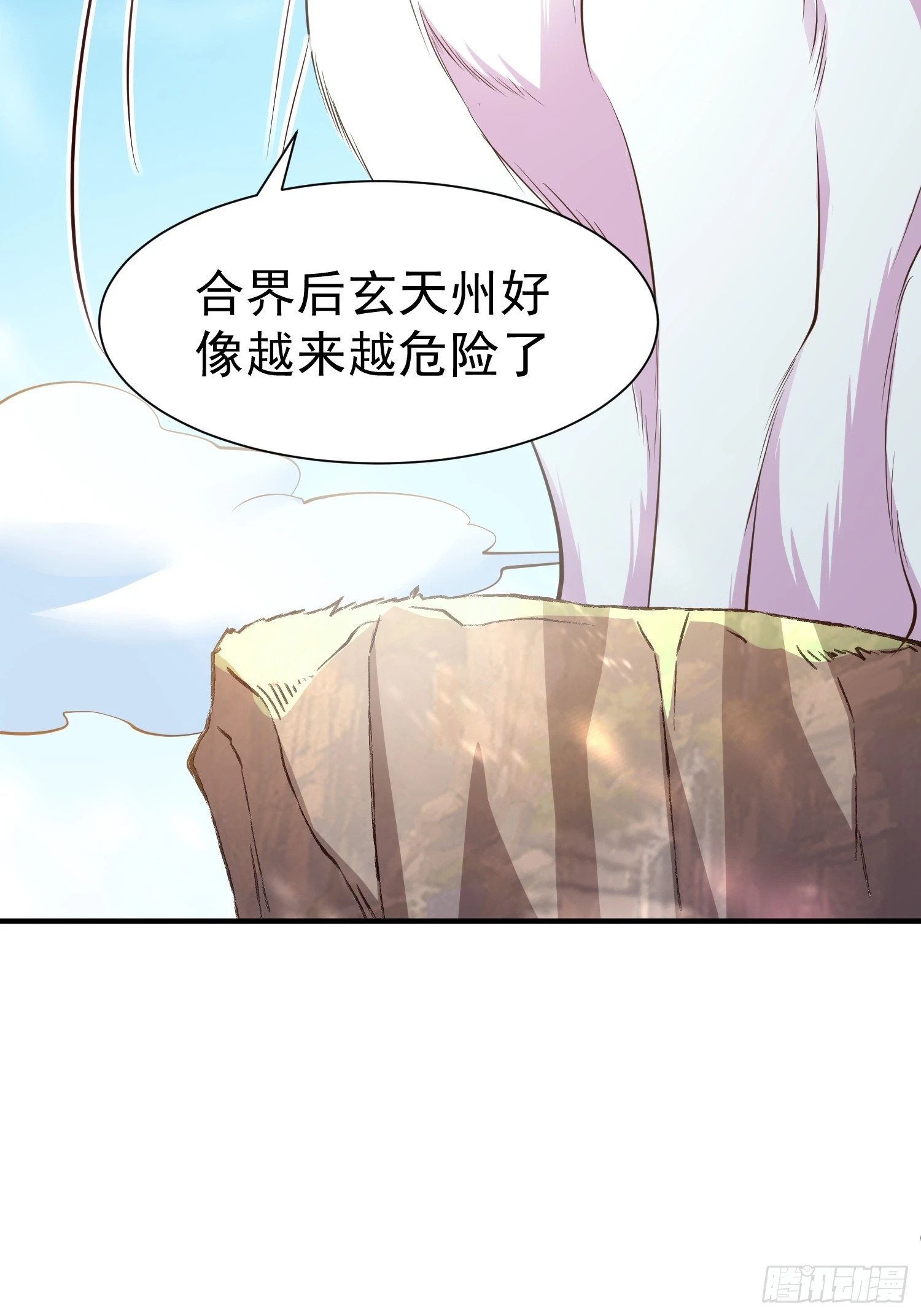 第53话 谁的拳头硬谁说的算39