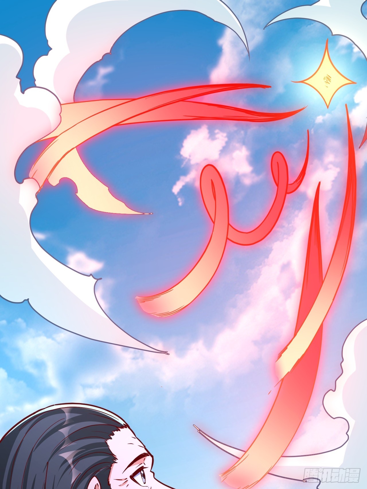 第3话 至宝神水珠！40