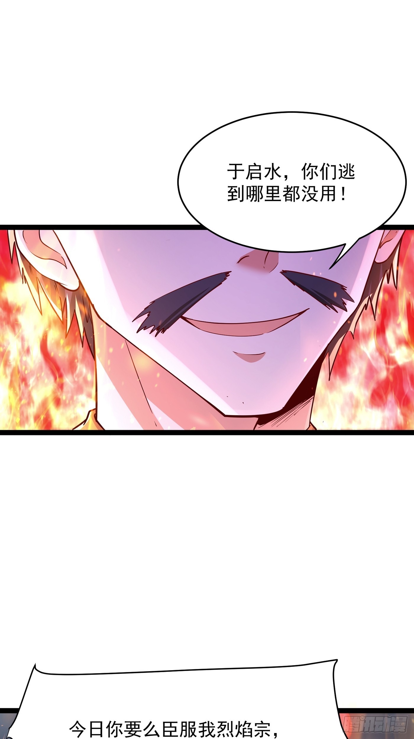 第5话 绝境求生3