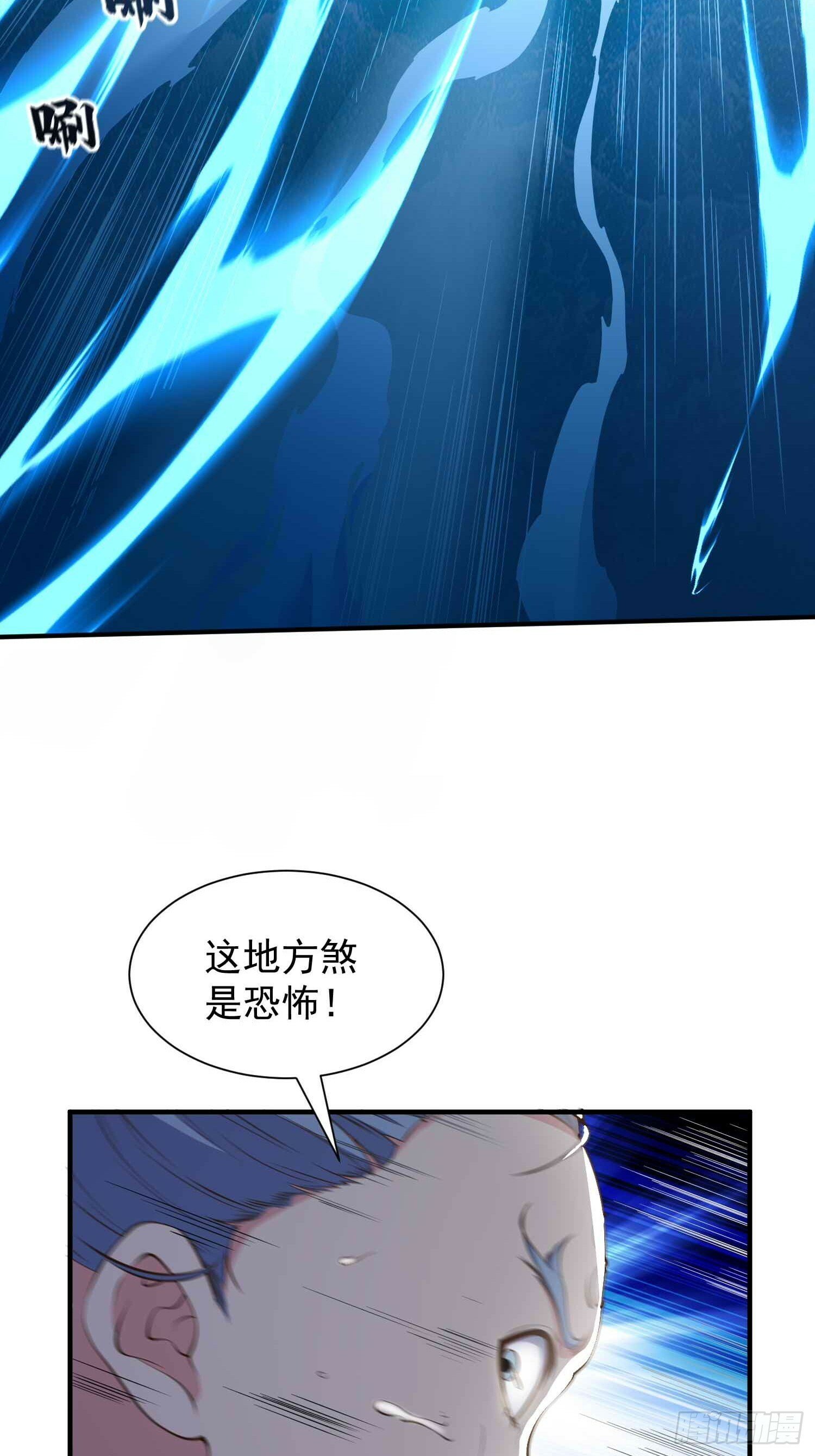 第45话 山雨欲来11