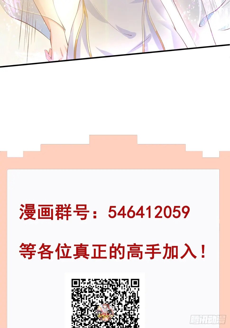 第26话 剑破南域35