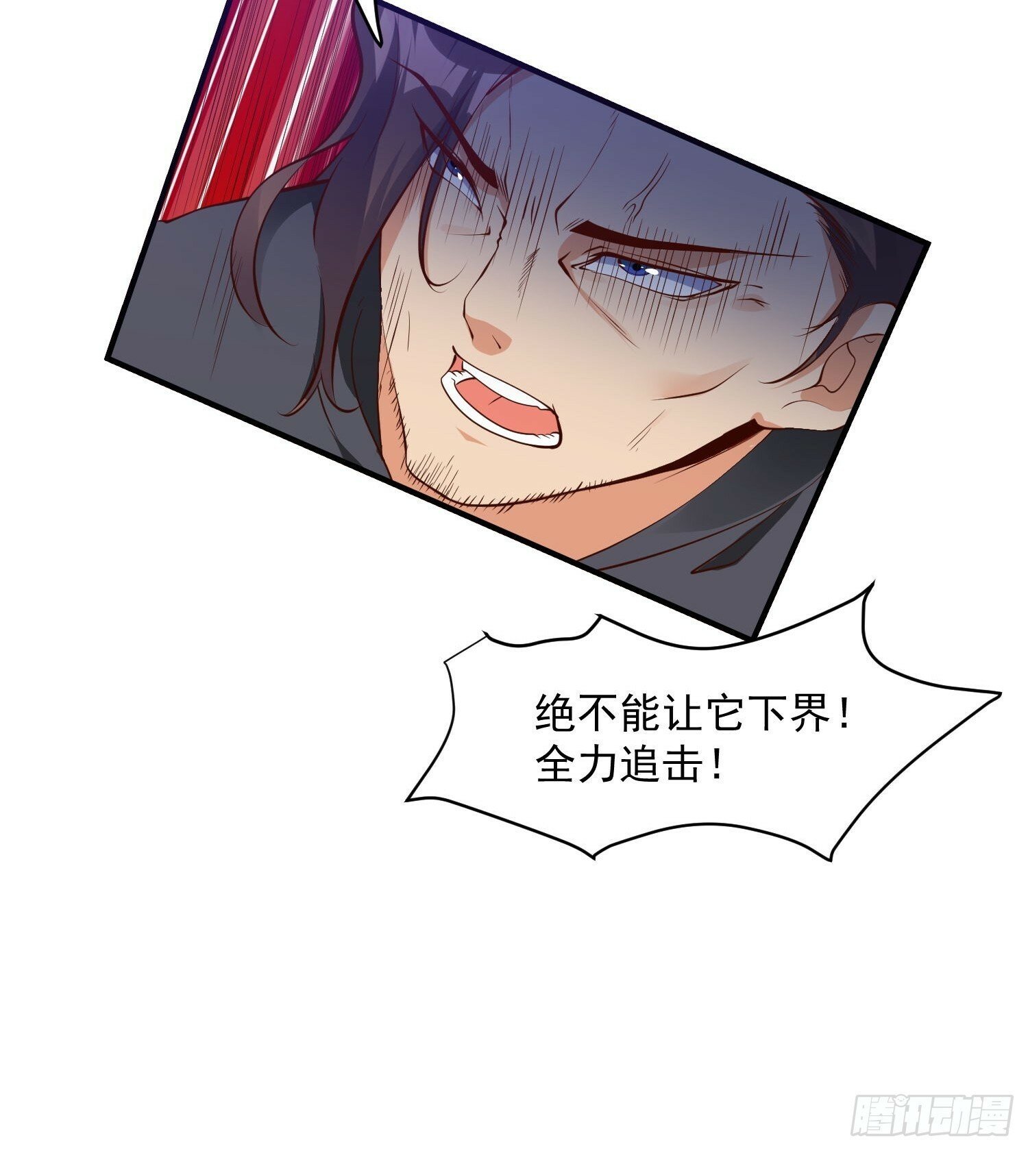 第44话 第一天界？38