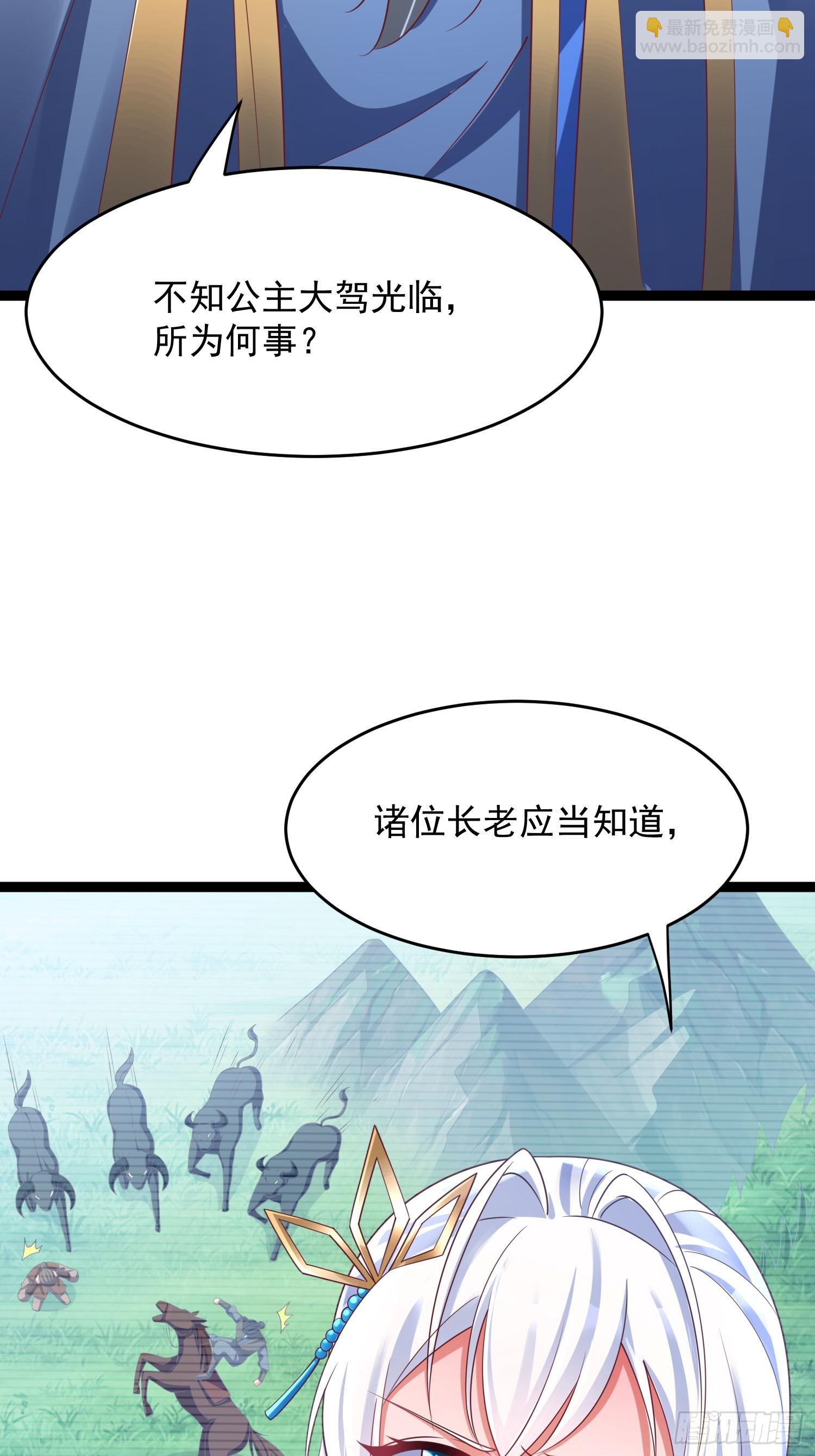 第8话 丢失的公道11