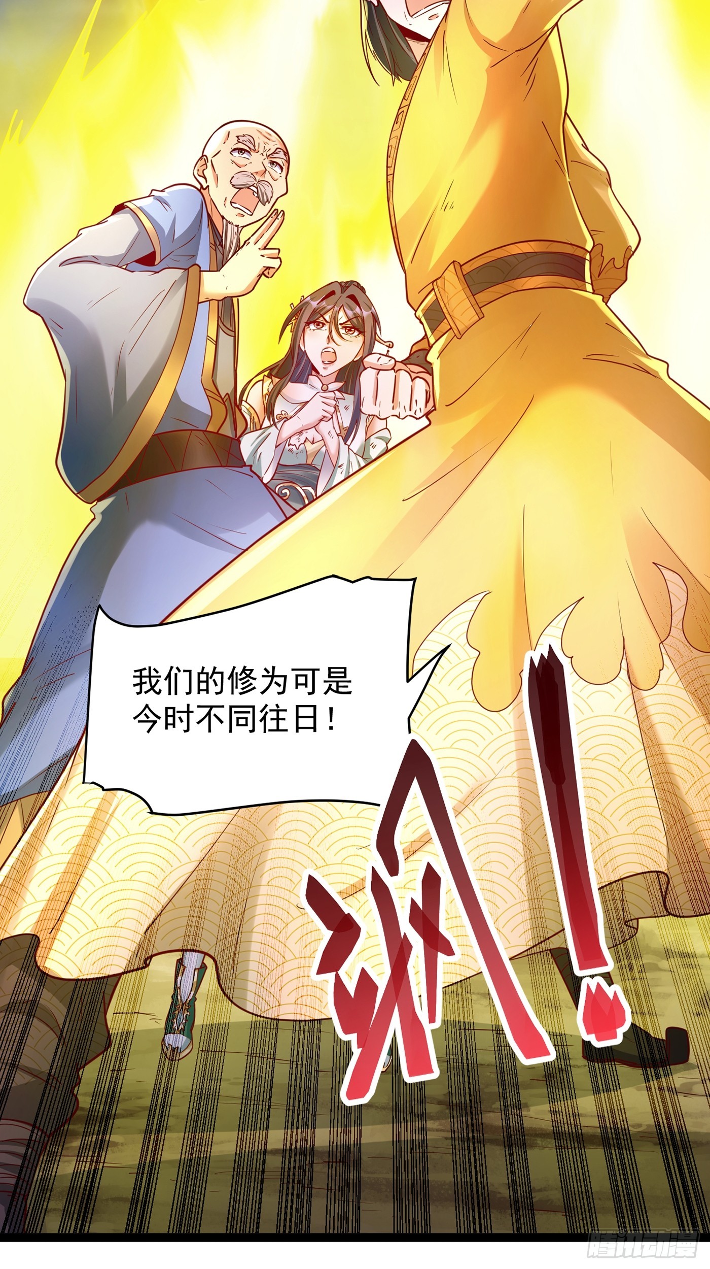 第5话 绝境求生6