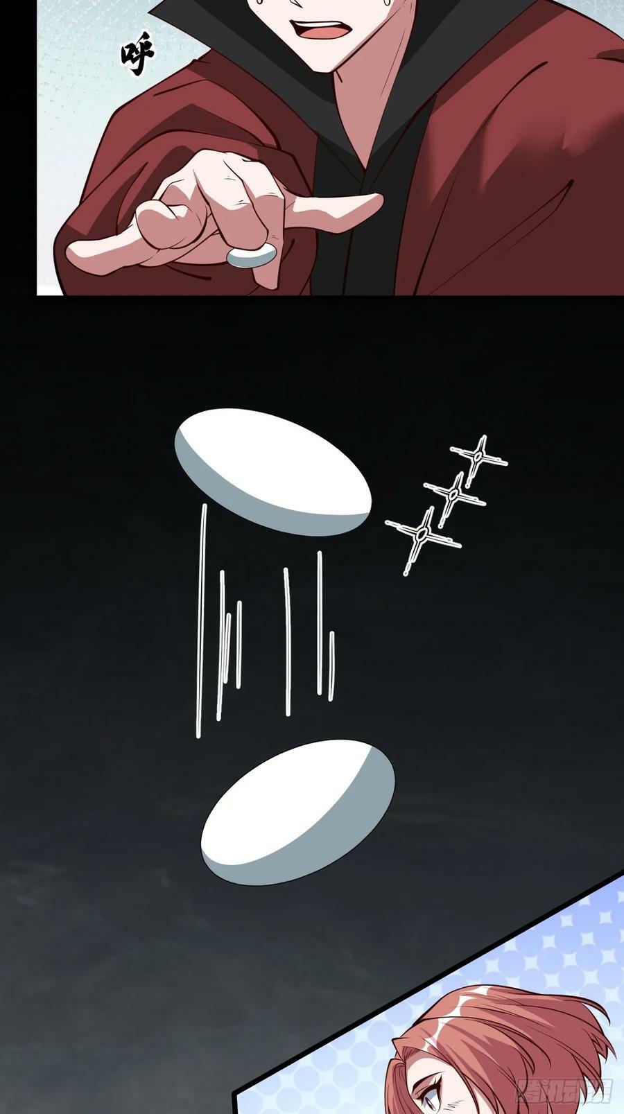 第70话 主角？！29