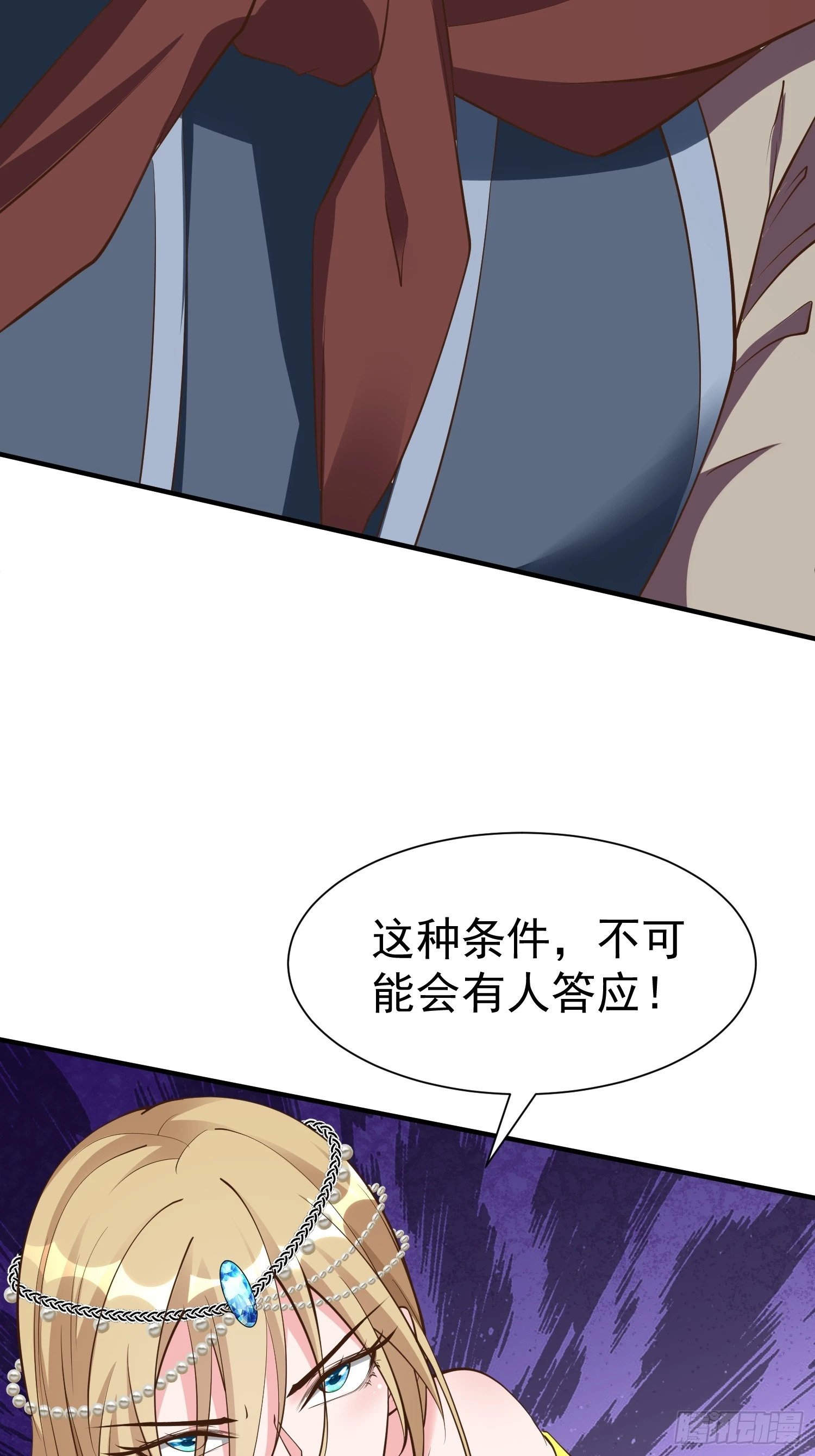 第53话 谁的拳头硬谁说的算46