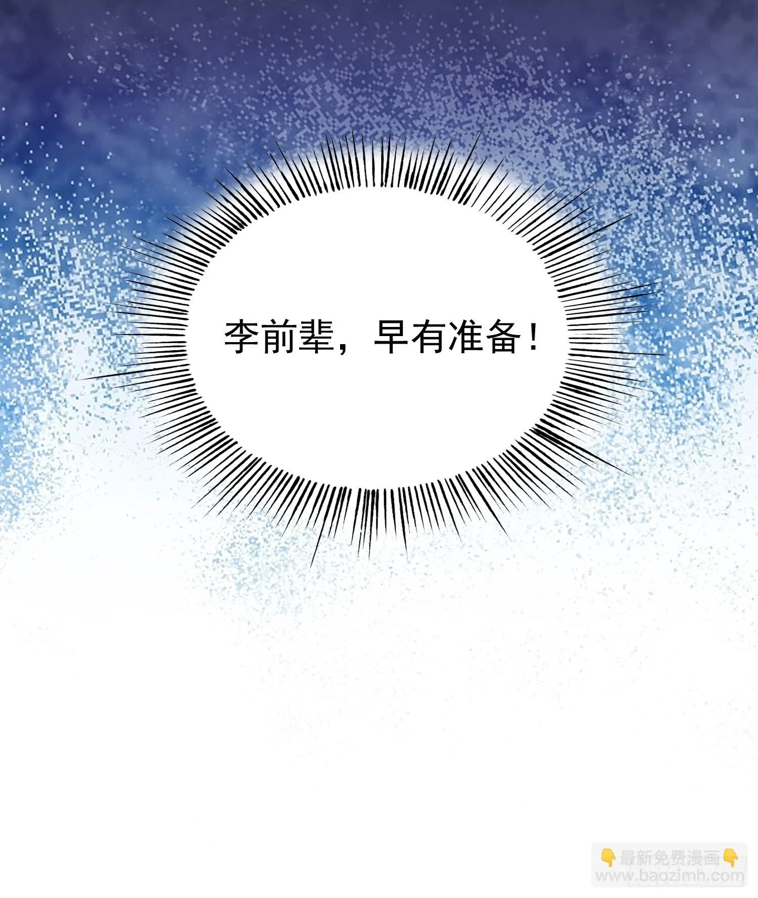 第25话 钓鱼执法？34