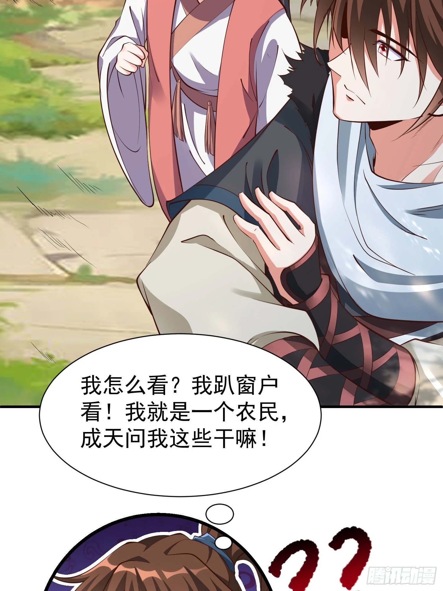第51话 新世界22