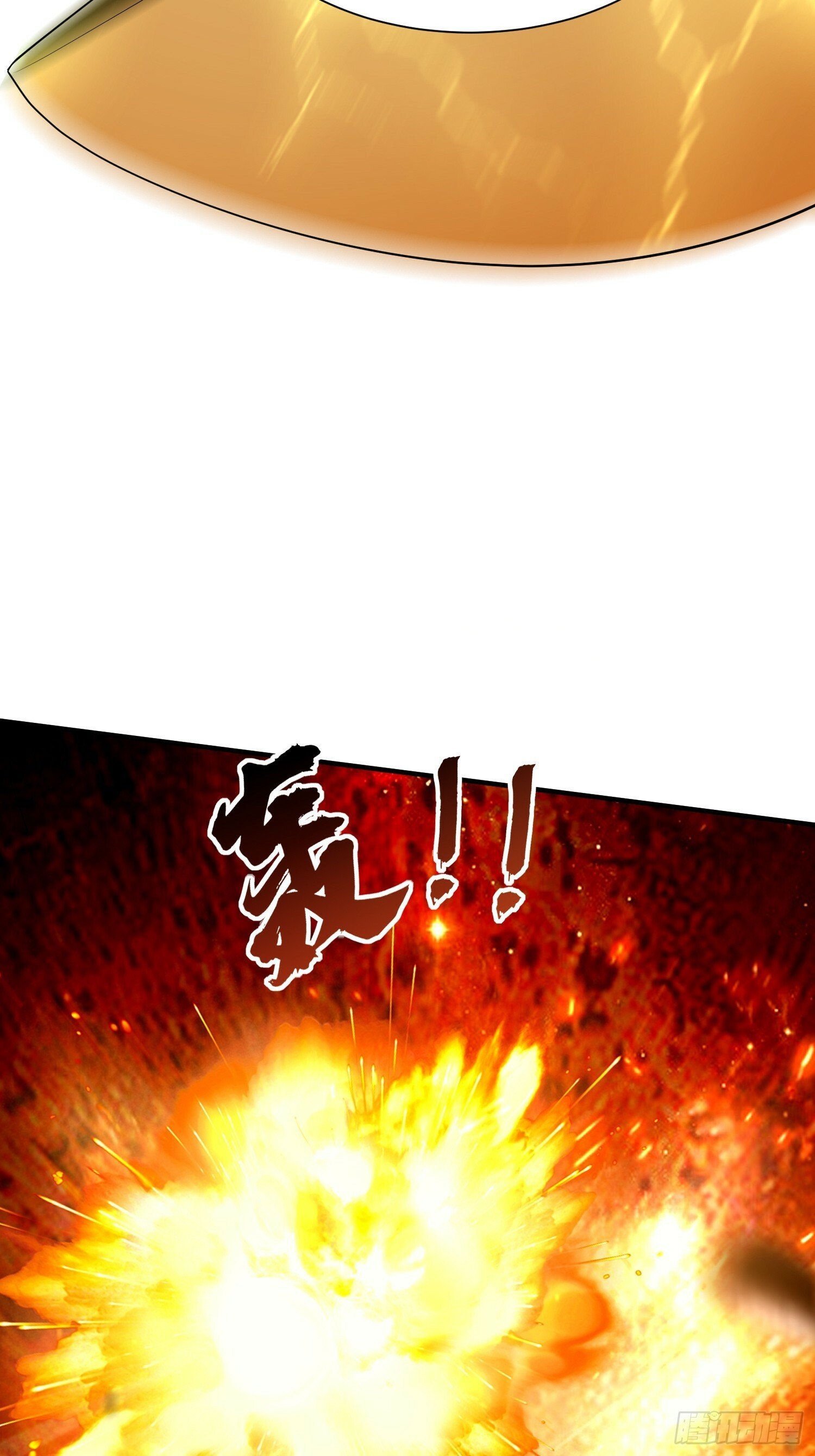 第55话 无耻之徒15