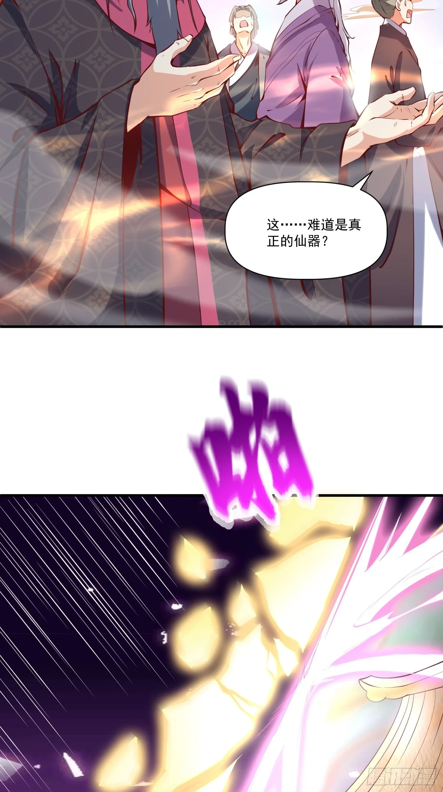 第25话 钓鱼执法？4