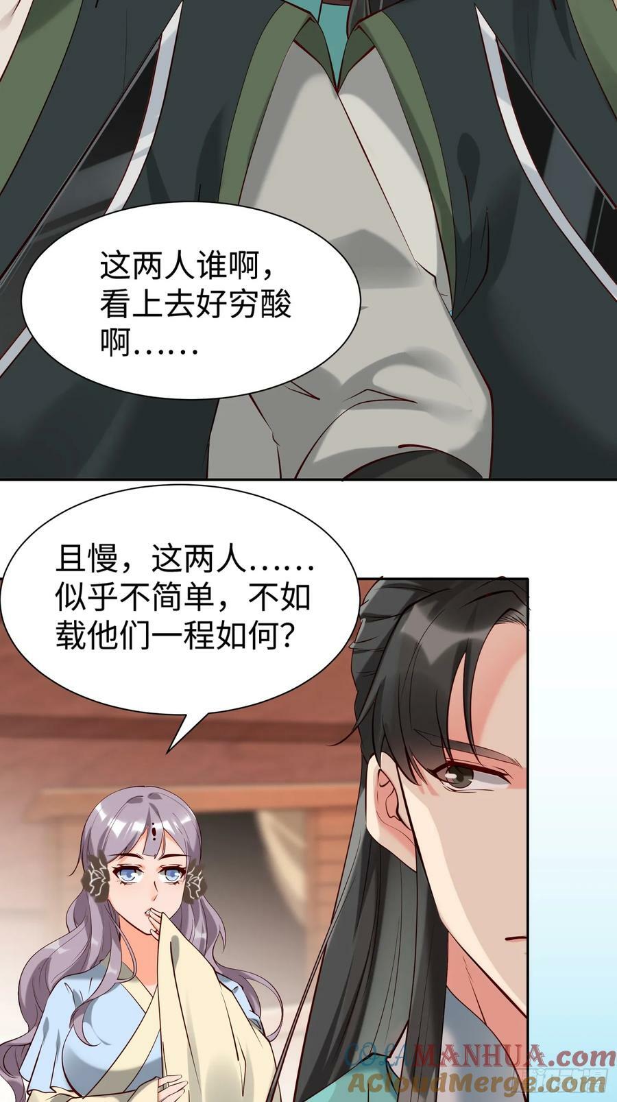 第63话 俺们村里来的6