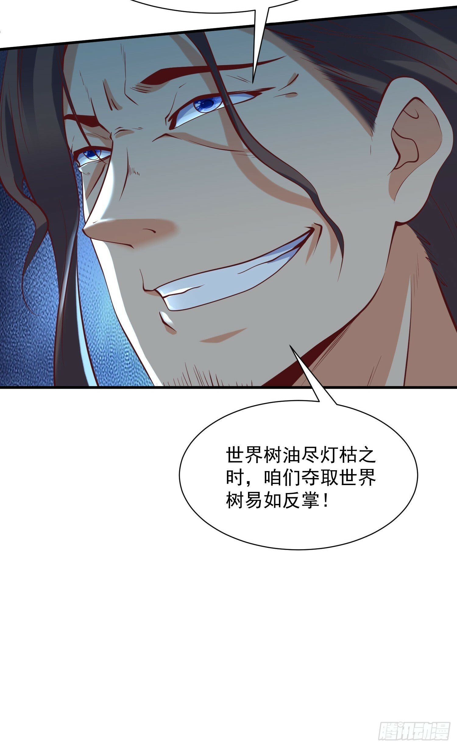 第42话 来自“上面”的麻烦34