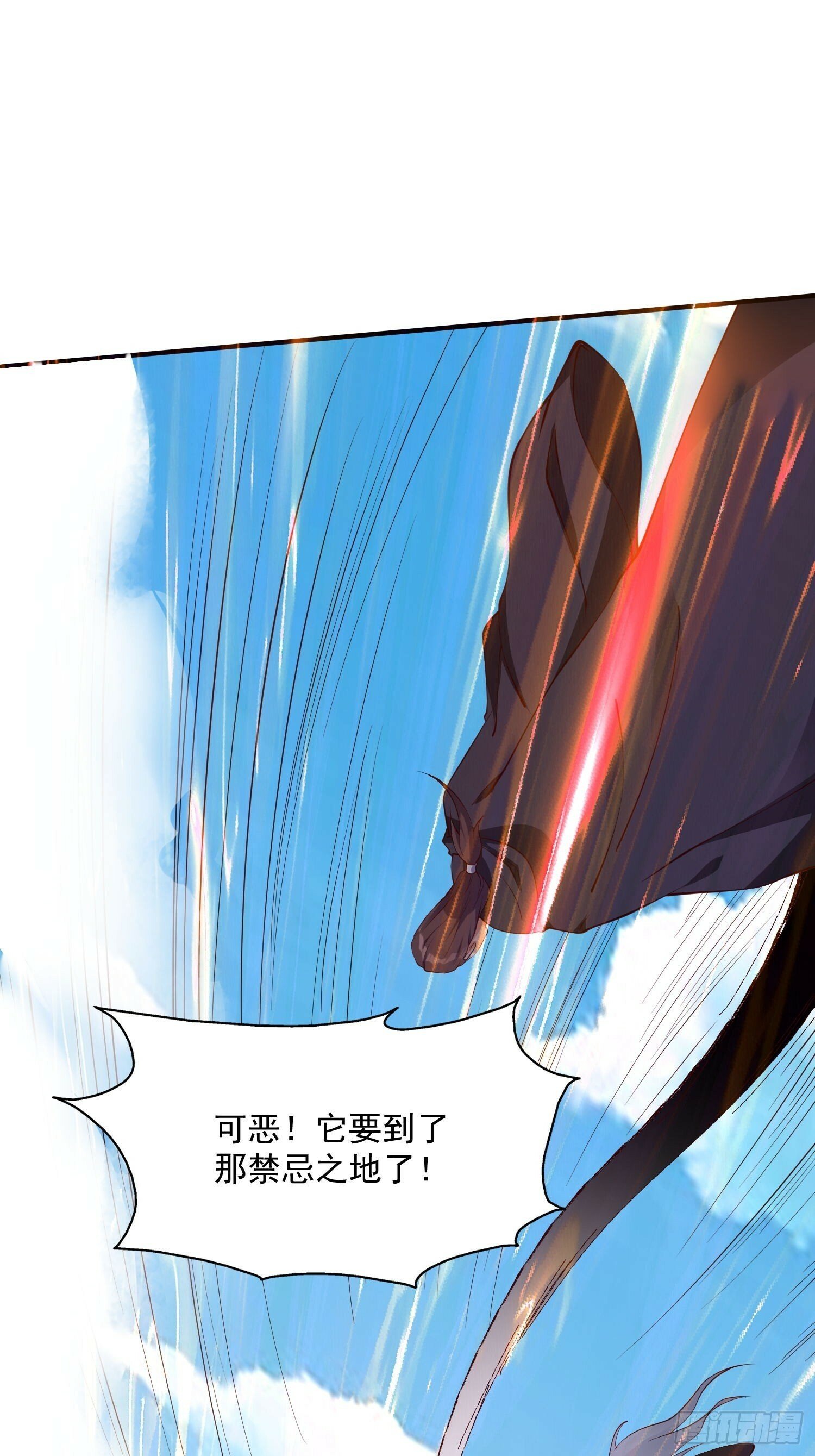 第44话 第一天界？39