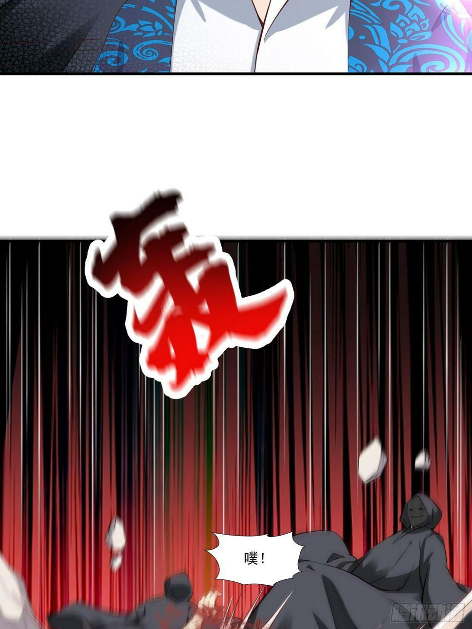 第33话 准仙对准仙！6