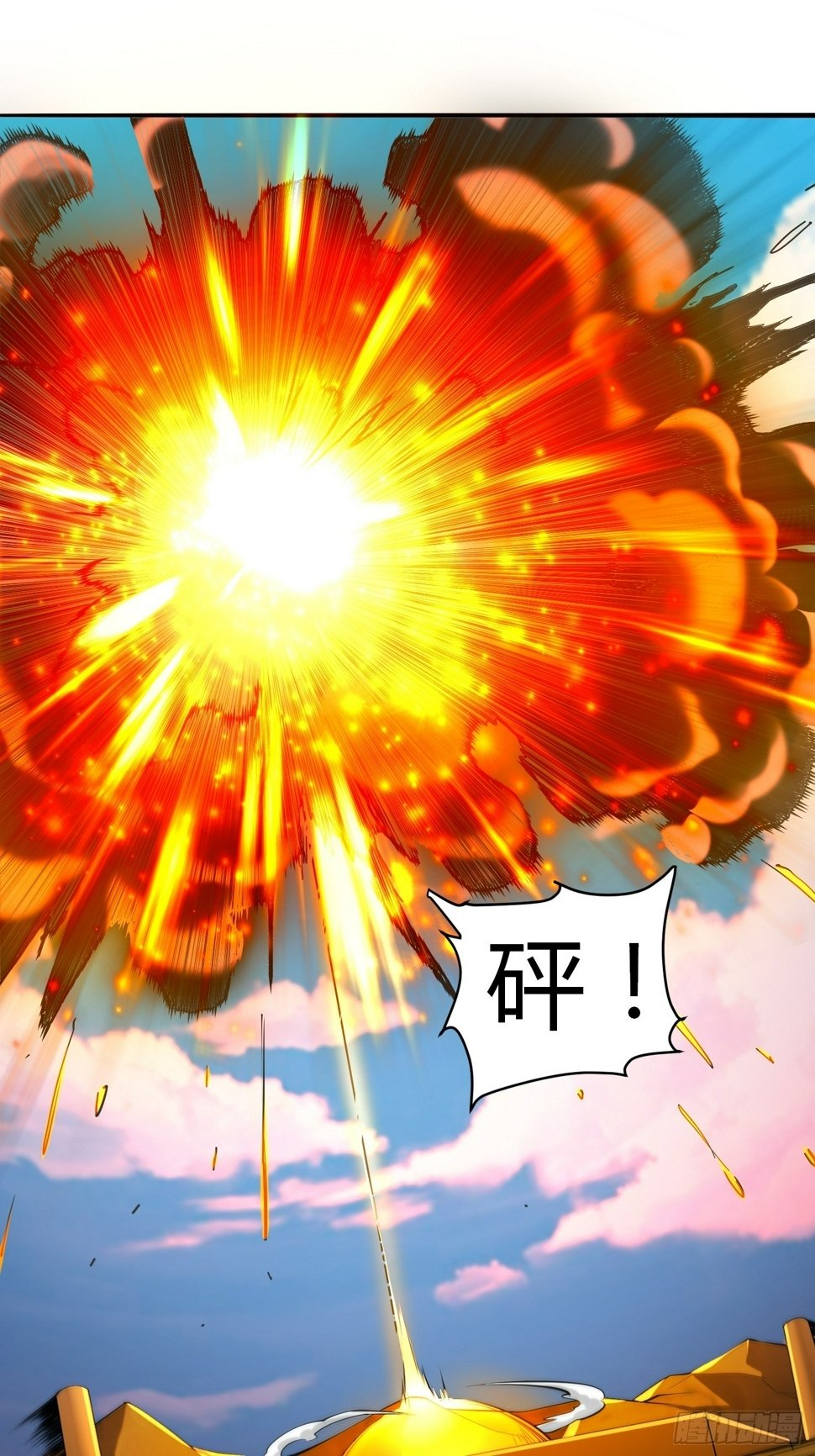 第36话 再灭真仙19