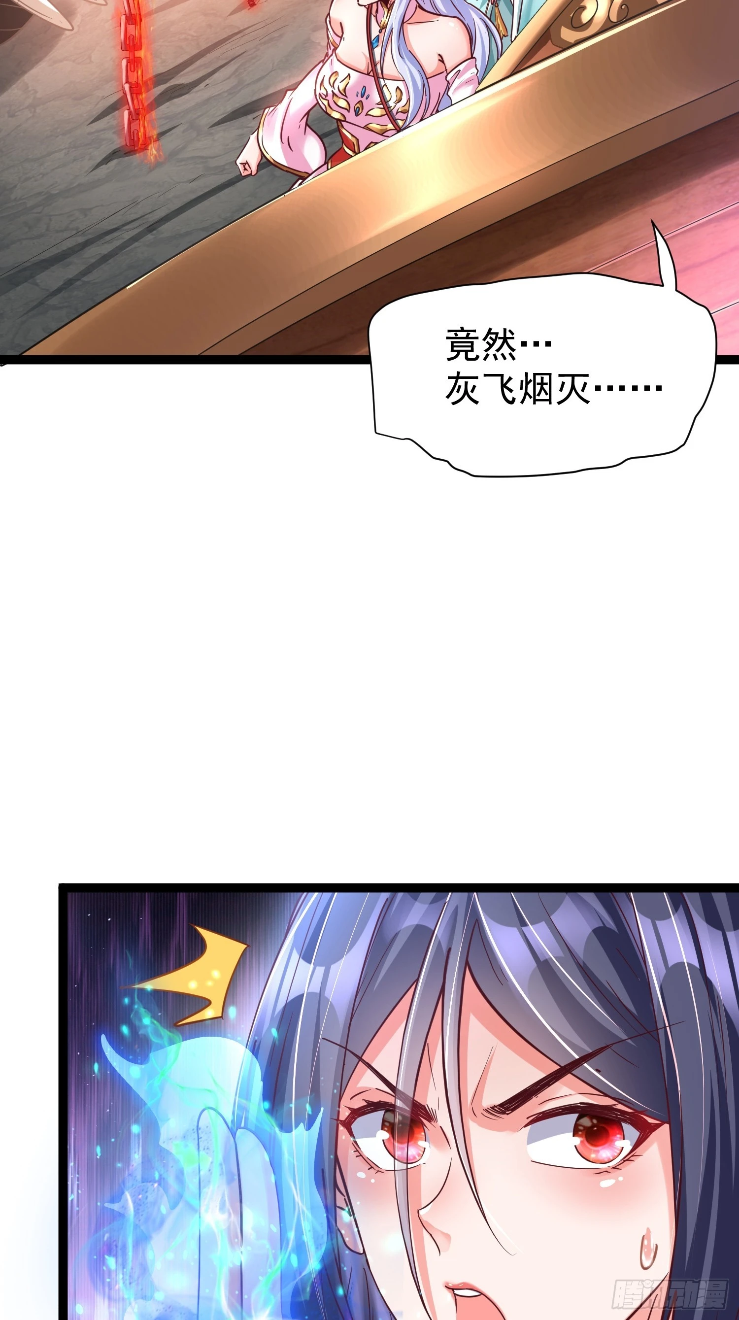 第10话 至尊秘境37