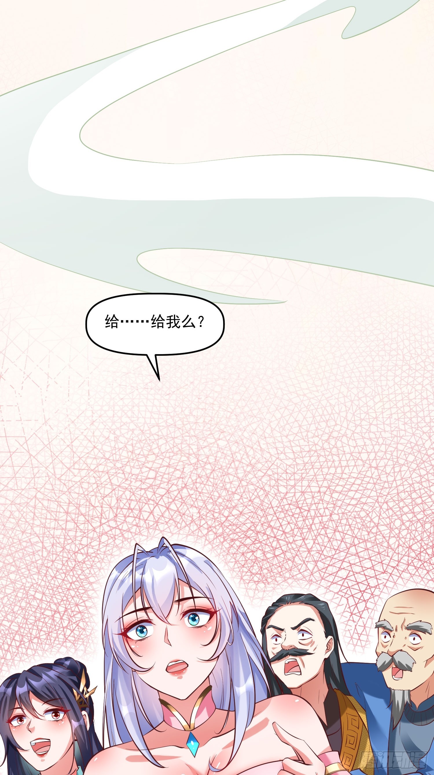 第13话 仙品33