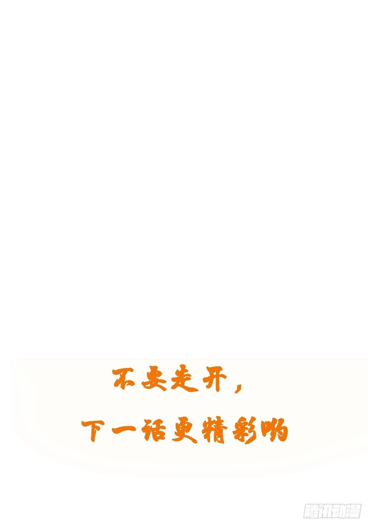 第51话 新世界43