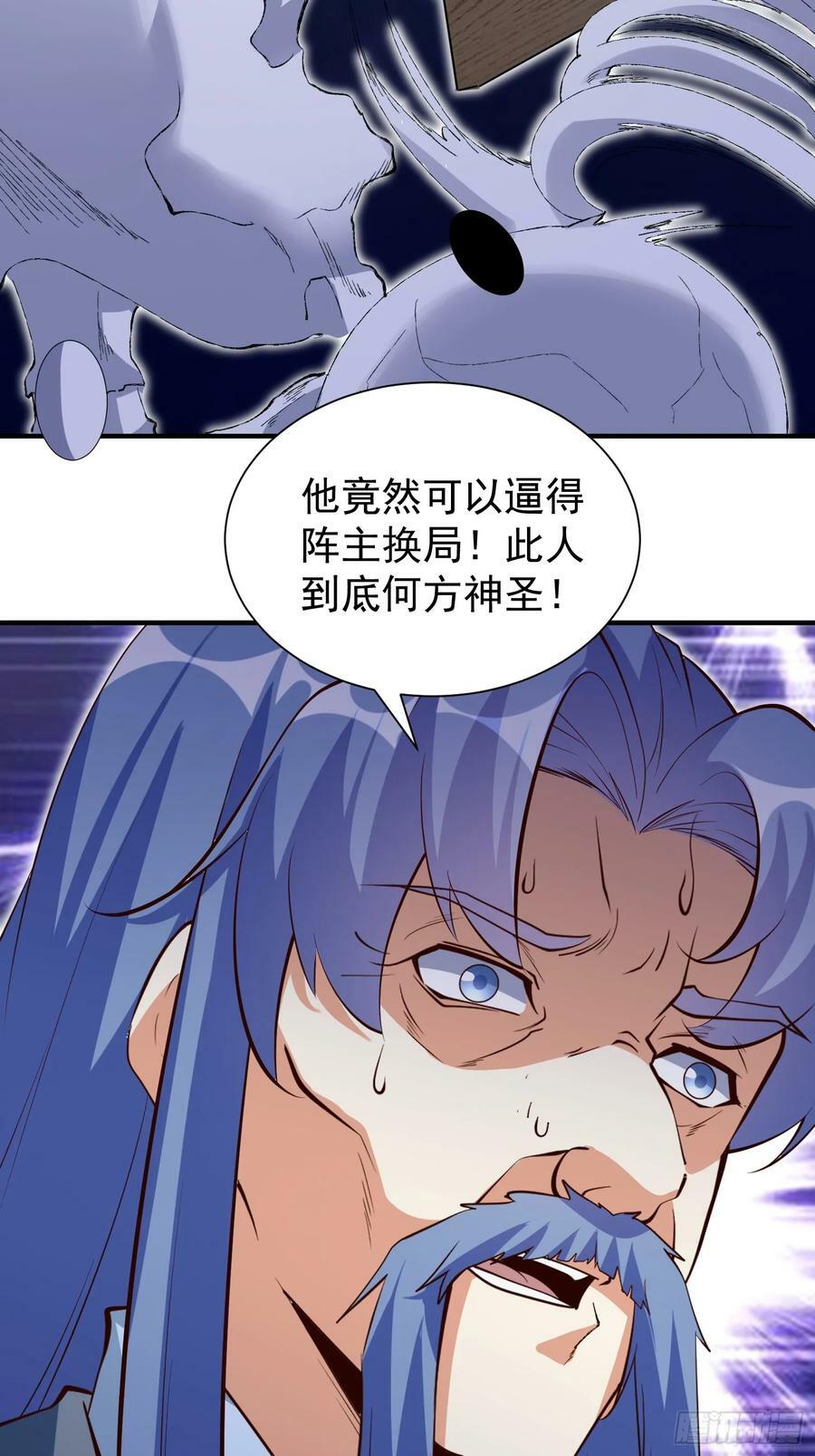 第71话 速通33