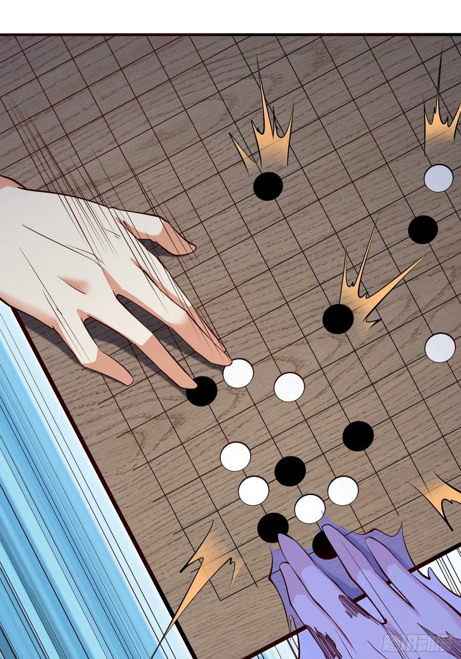 第68话 棋阵19
