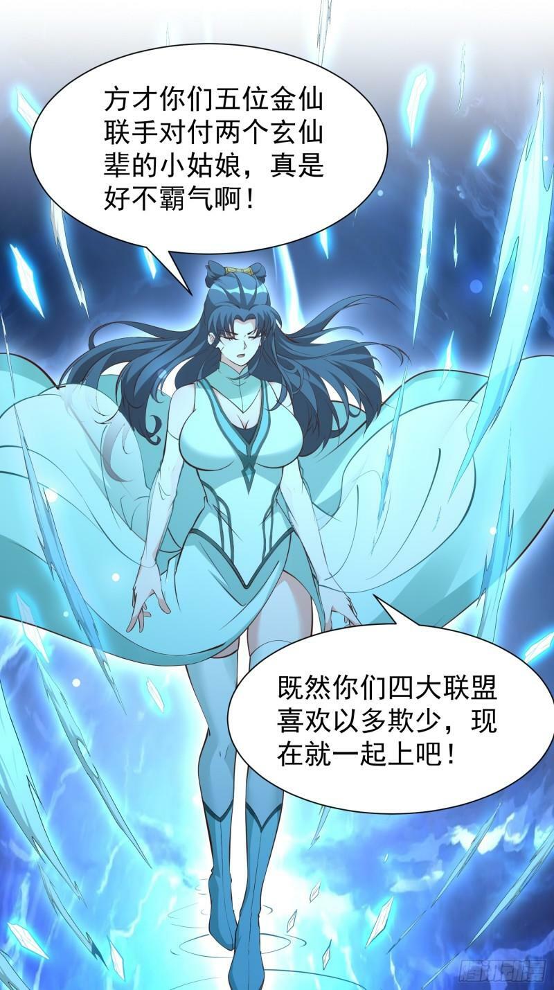 第58话 万人朝拜7