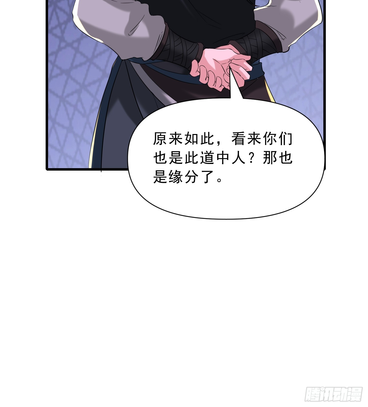 第16话 两个小迷妹38