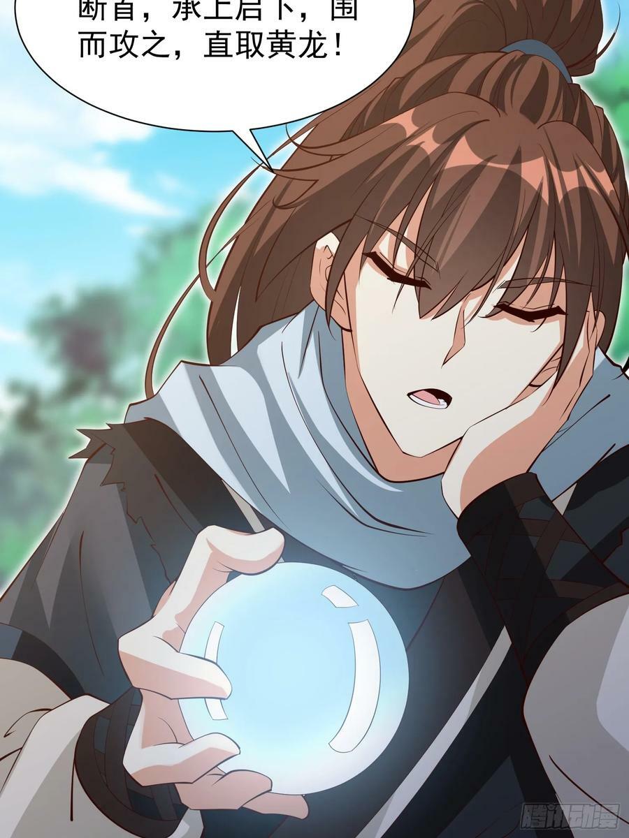 第71话 速通25