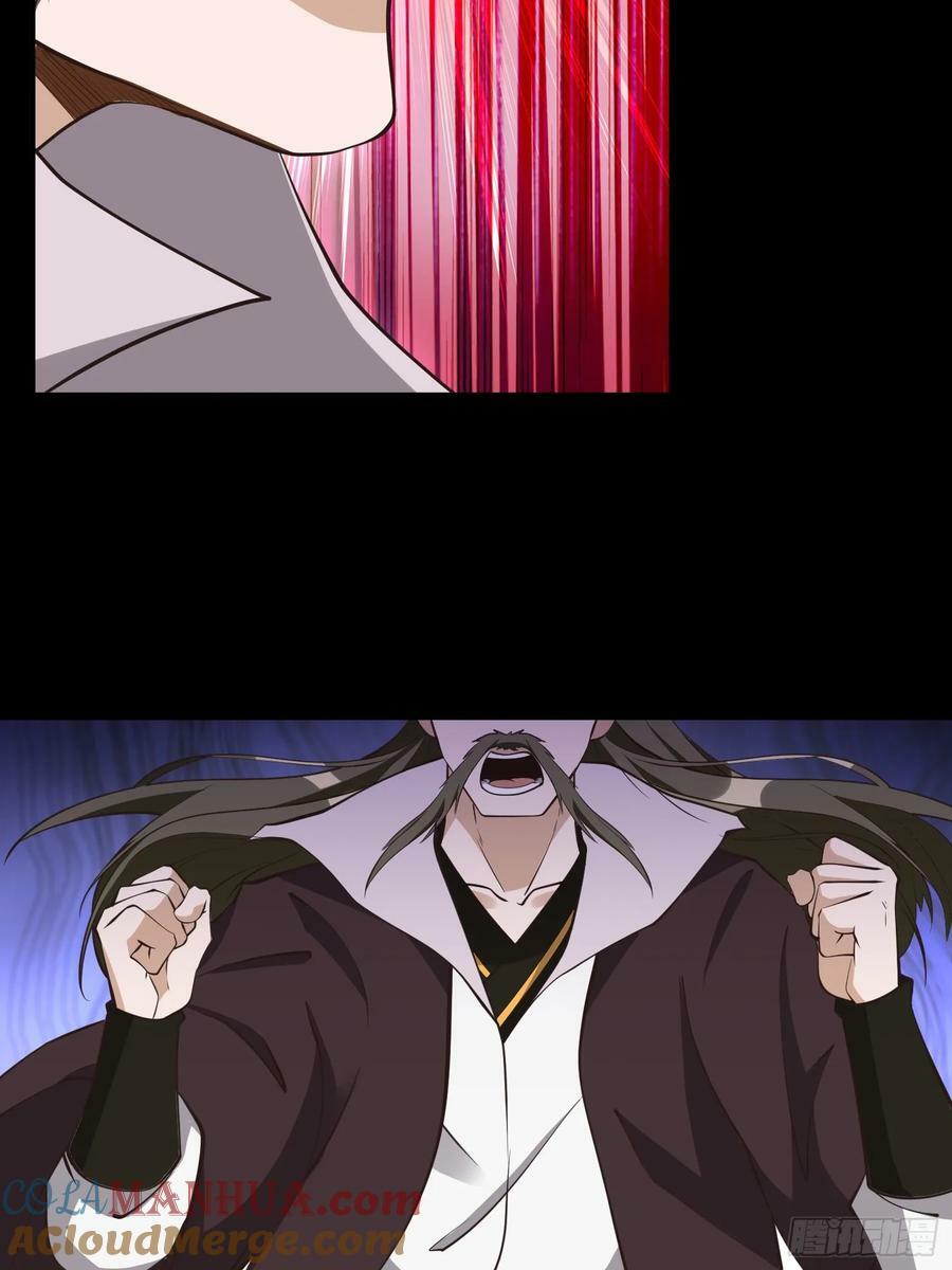 第61话 书法比赛？6
