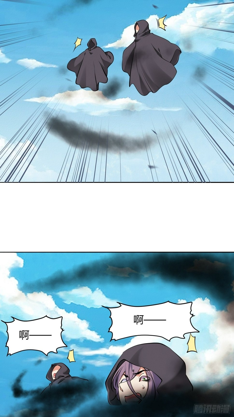 第36话 再灭真仙25