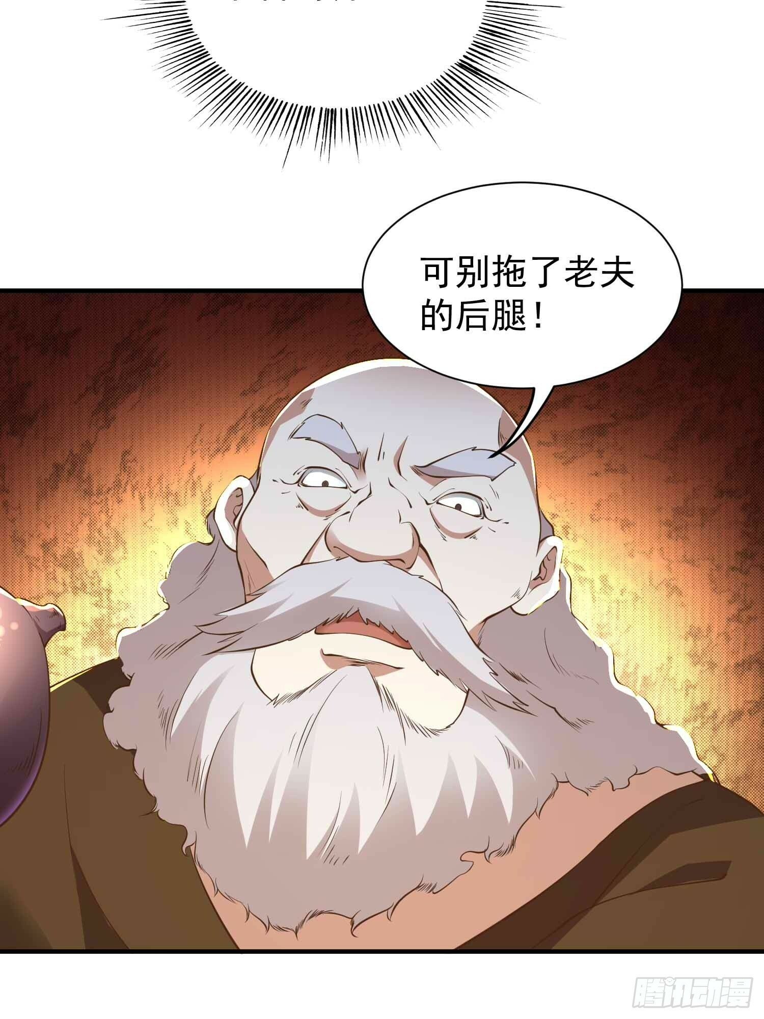 第45话 山雨欲来39