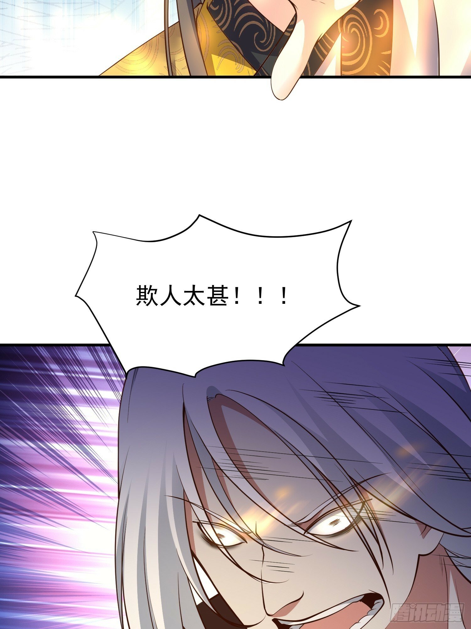 第50话 无二闲庭36