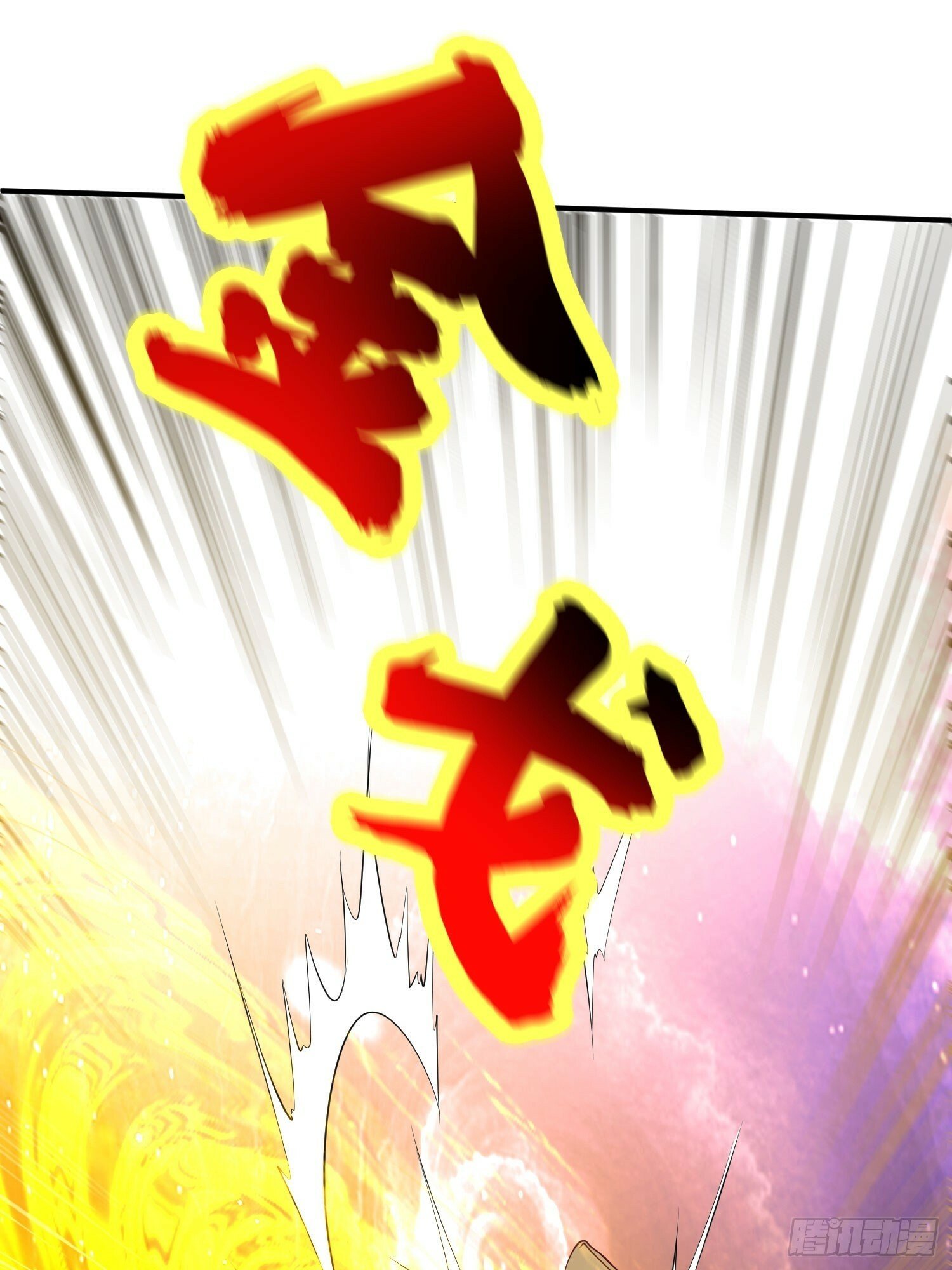 第43话 十大玄仙！37