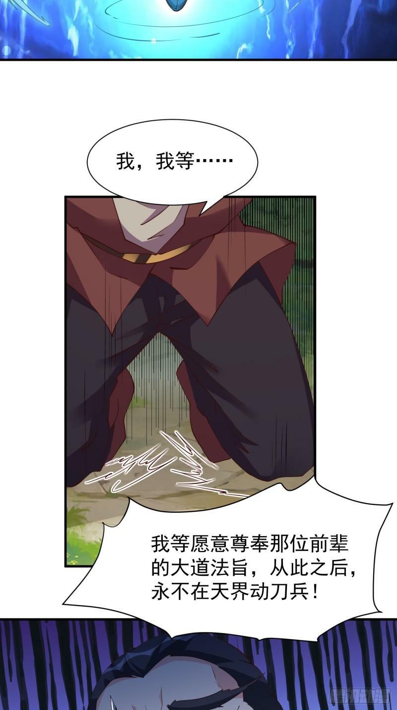 第58话 万人朝拜8